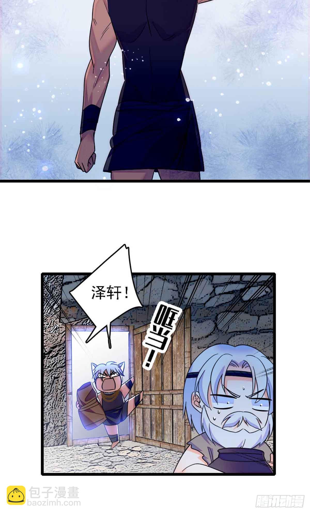 第48话-第48话