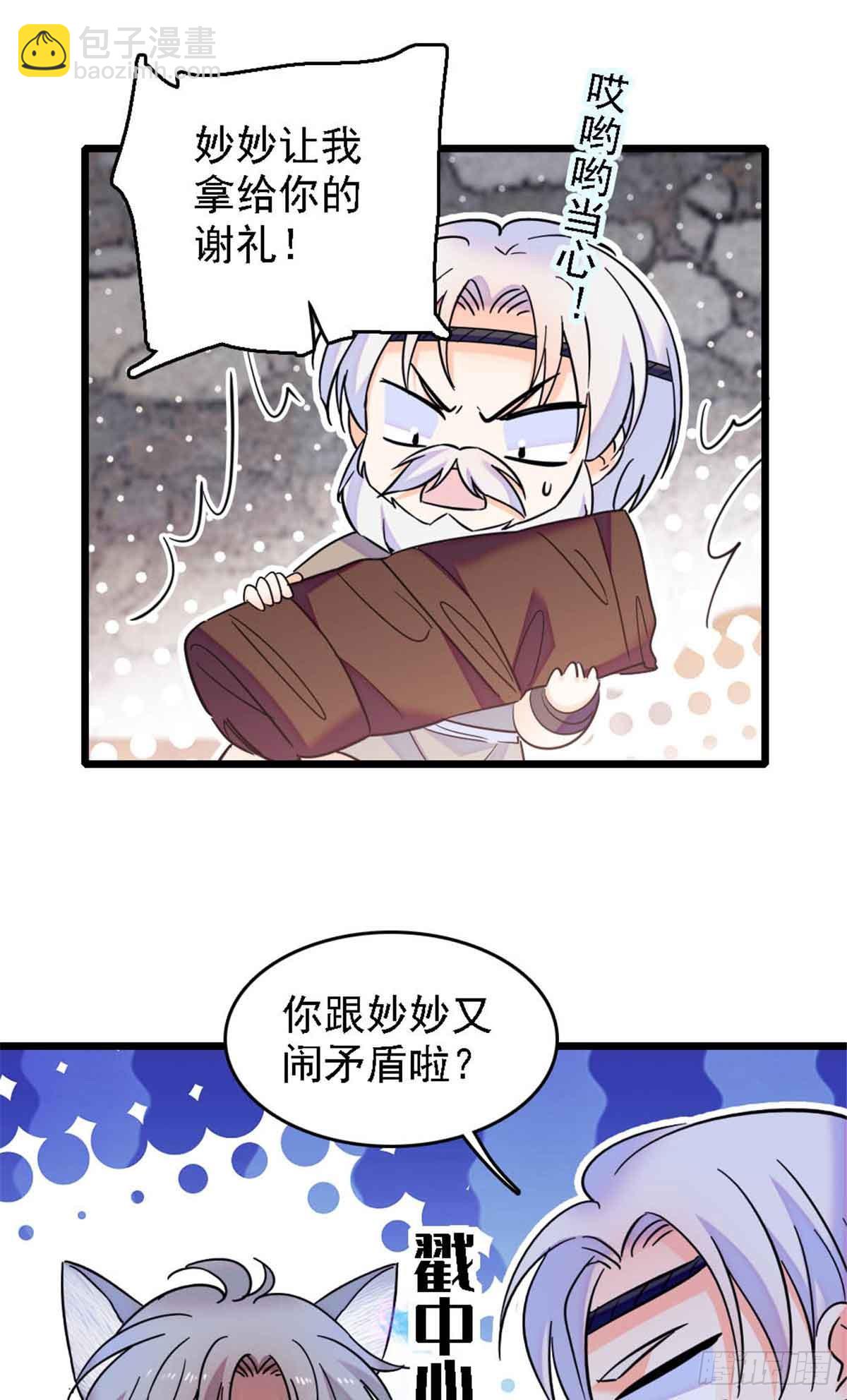 第48话-第48话