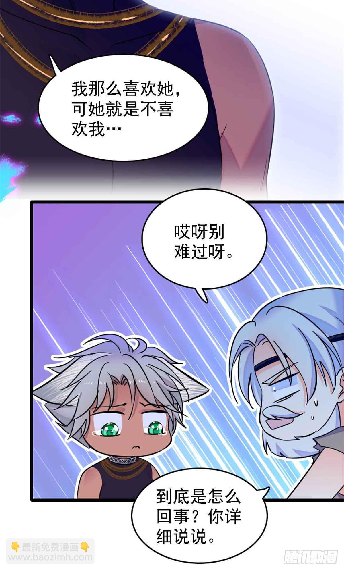 第48话-第48话
