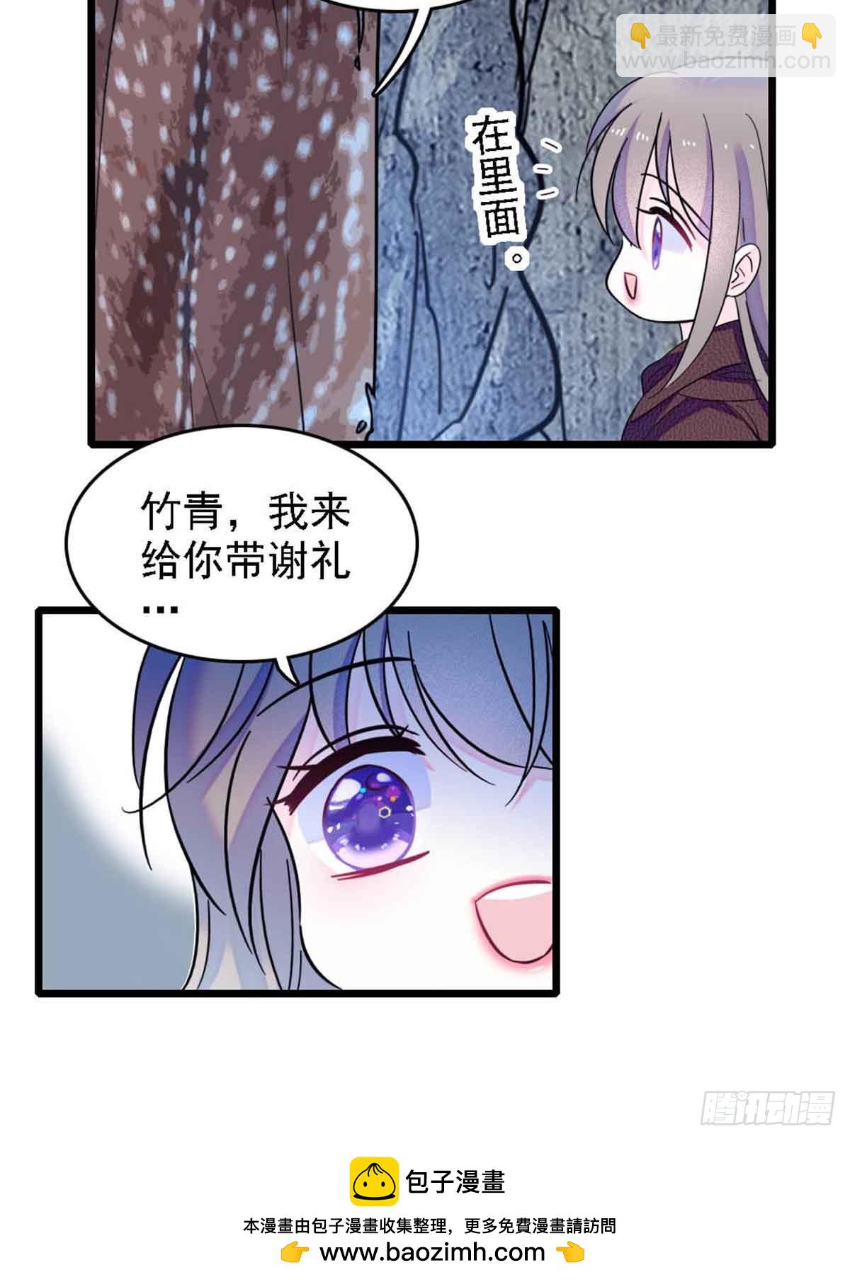 第48话-第48话