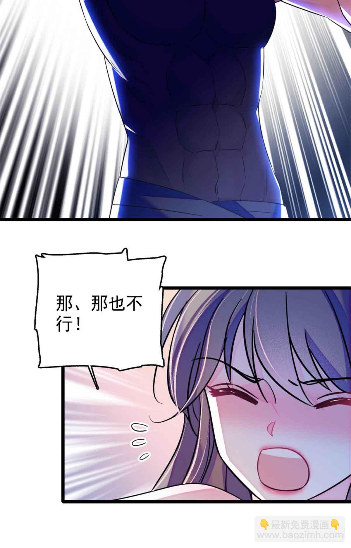 第48话-第48话