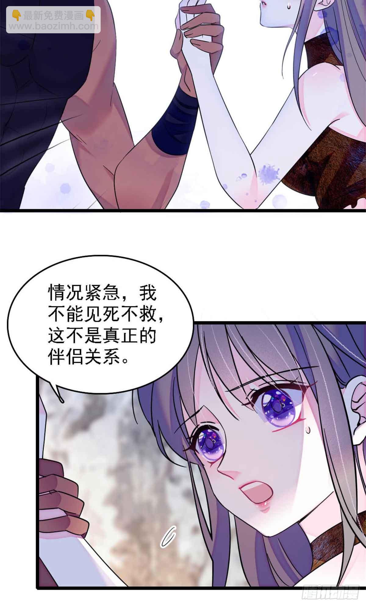 第48话-第48话