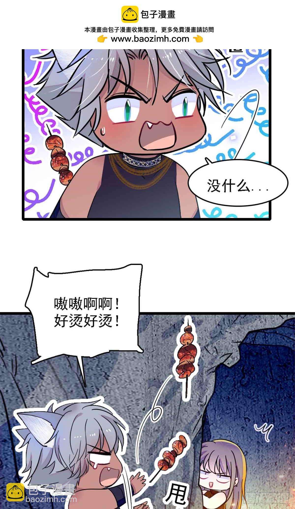 第50话-第50话