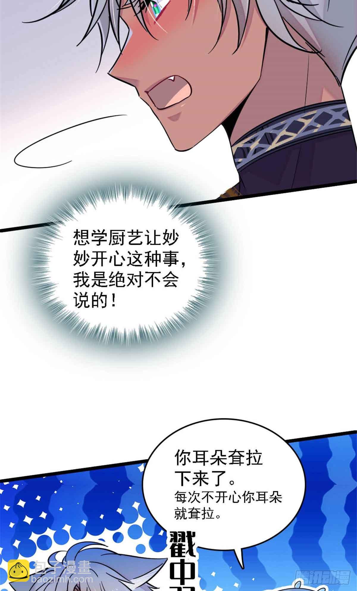 第50话-第50话