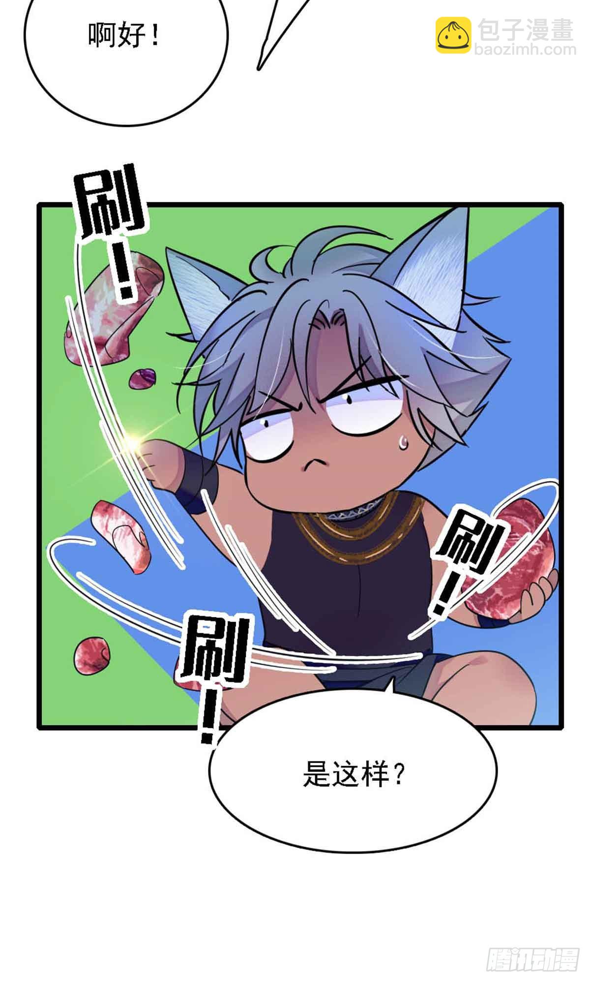 第50话-第50话