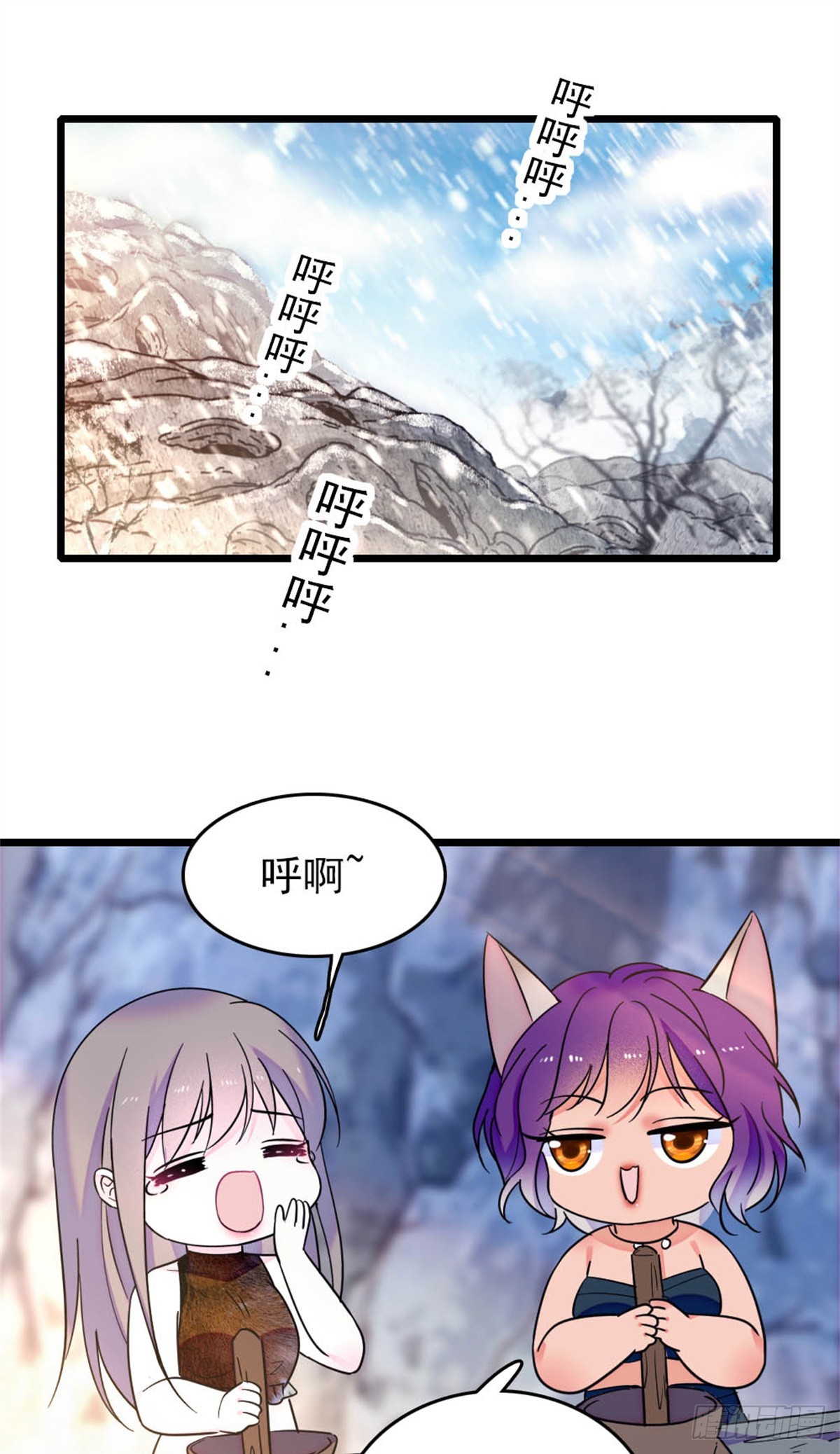 第52话-第52话