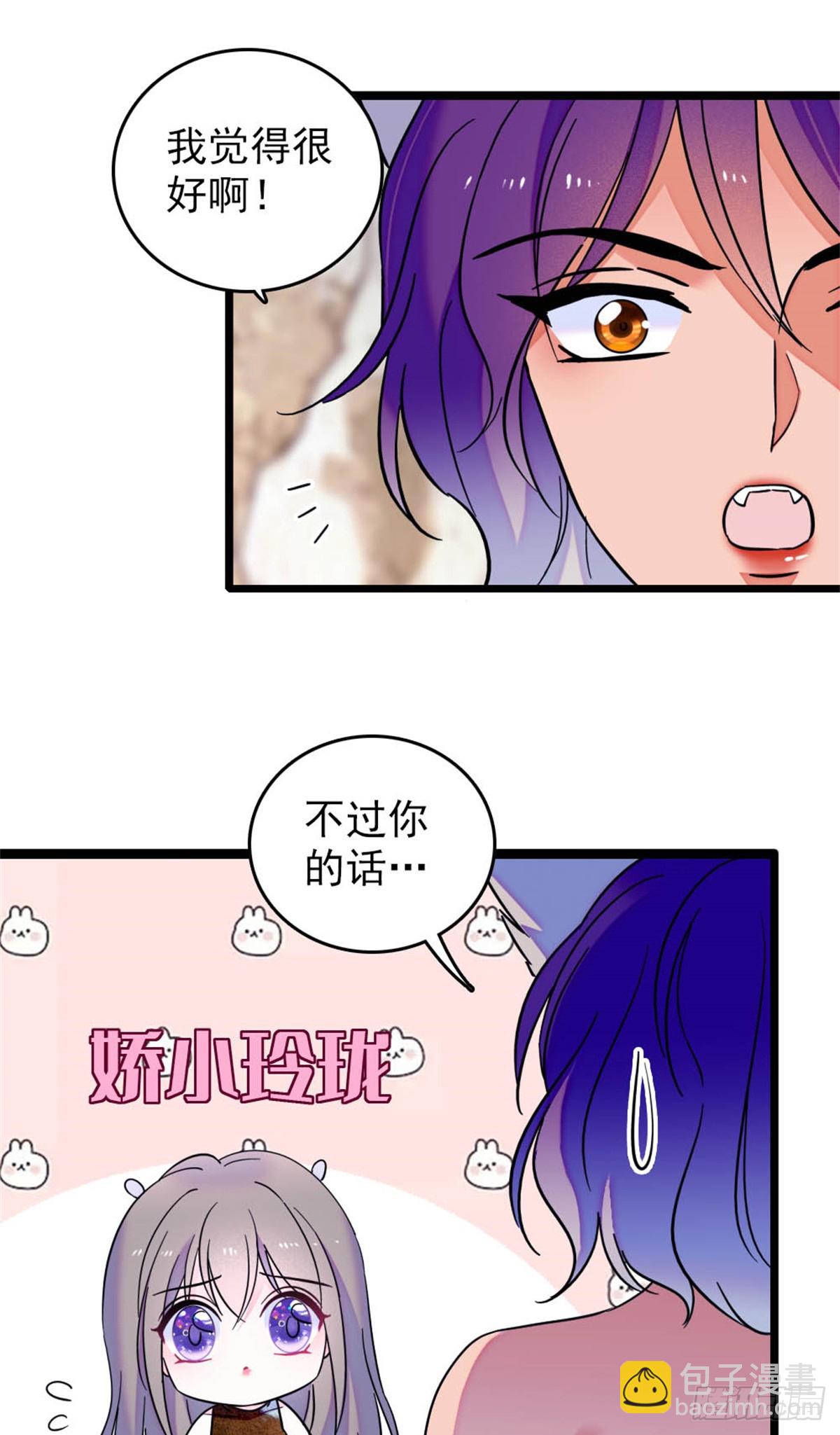 第52话-第52话
