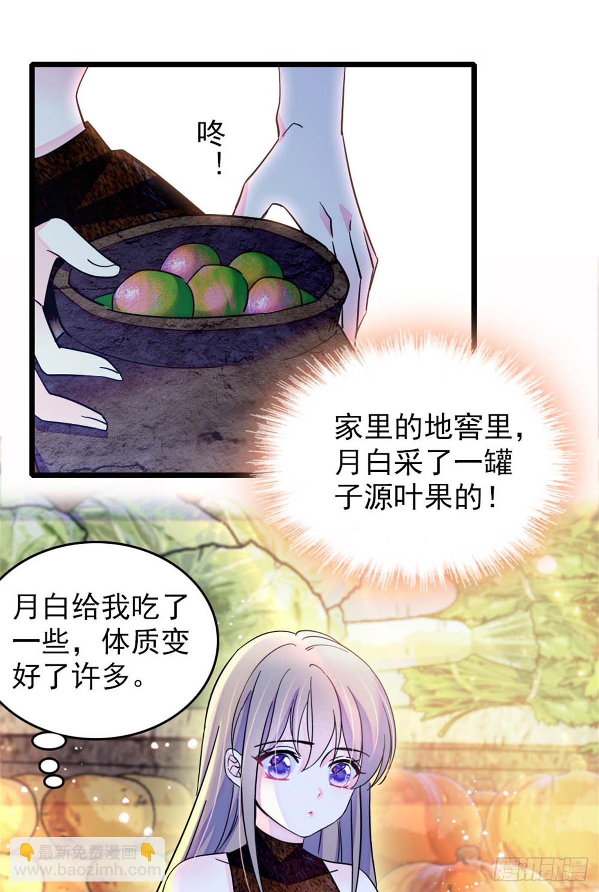 第52话-第52话