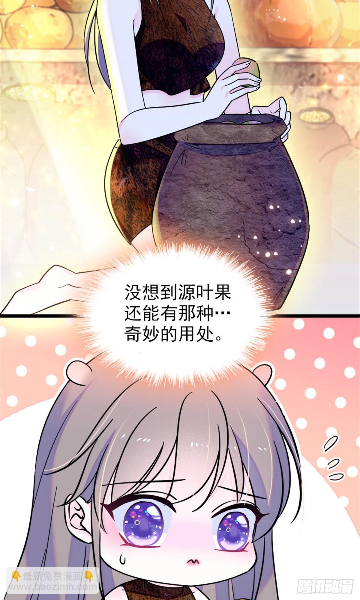 第52话-第52话