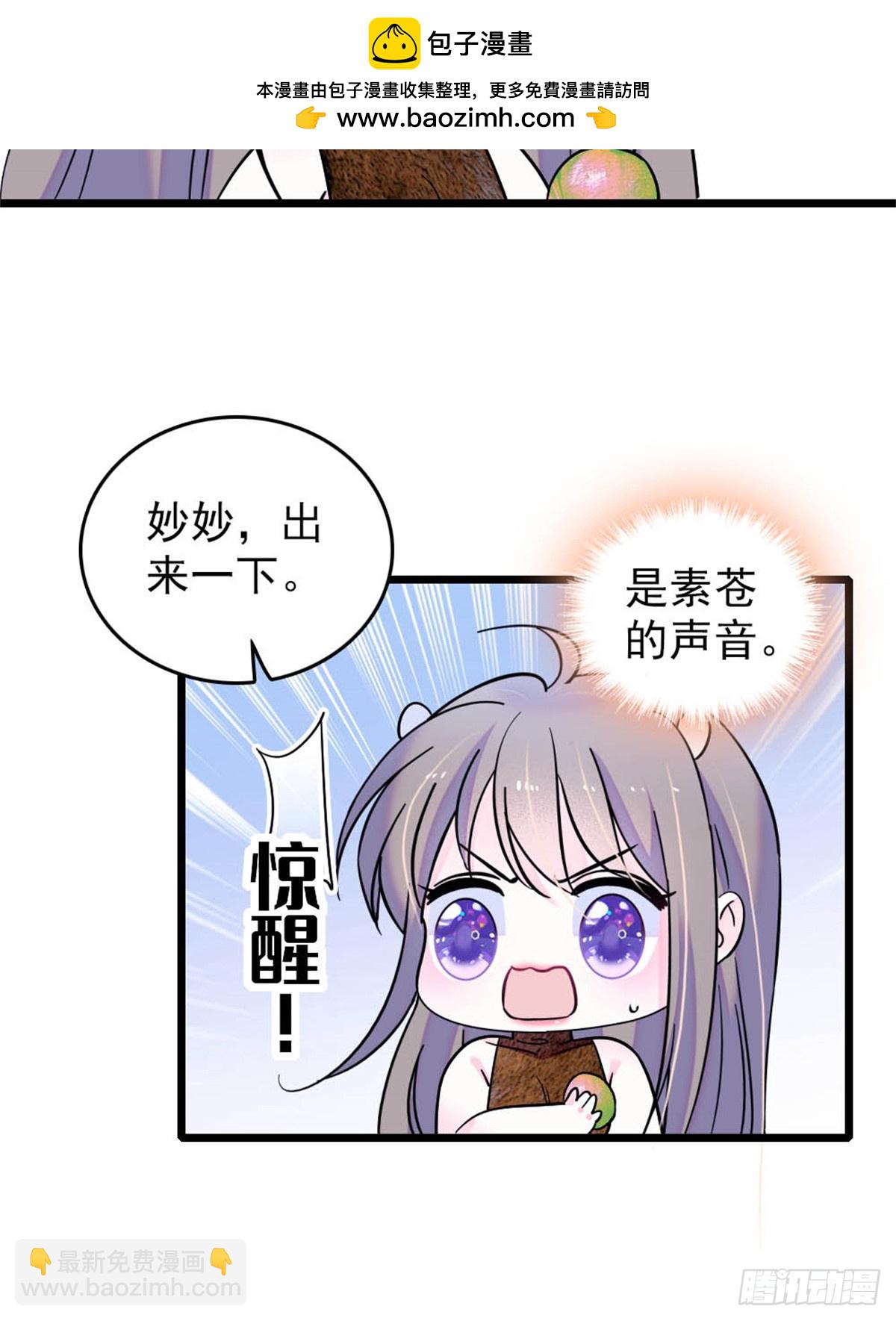 第52话-第52话