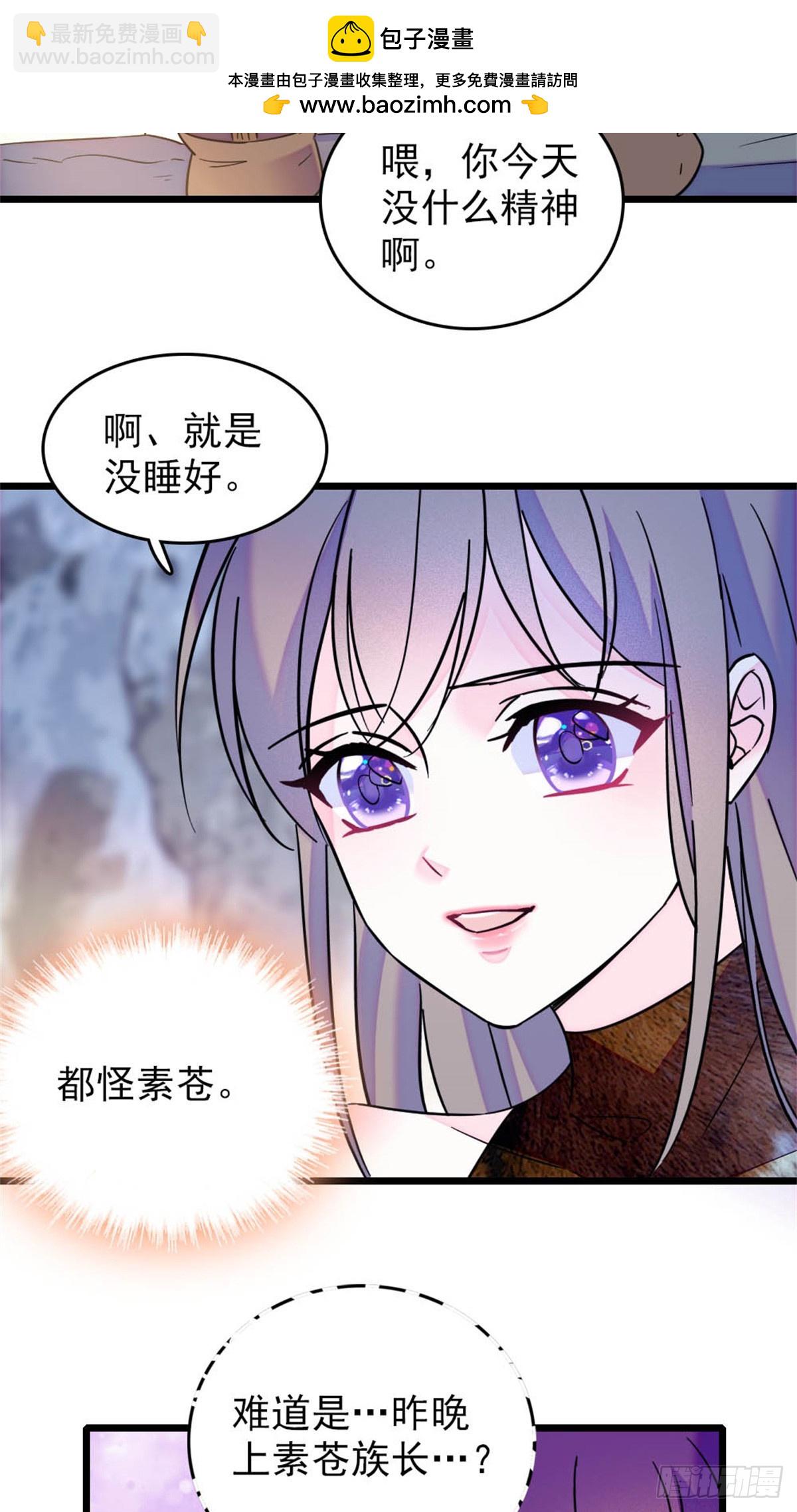 第52话-第52话