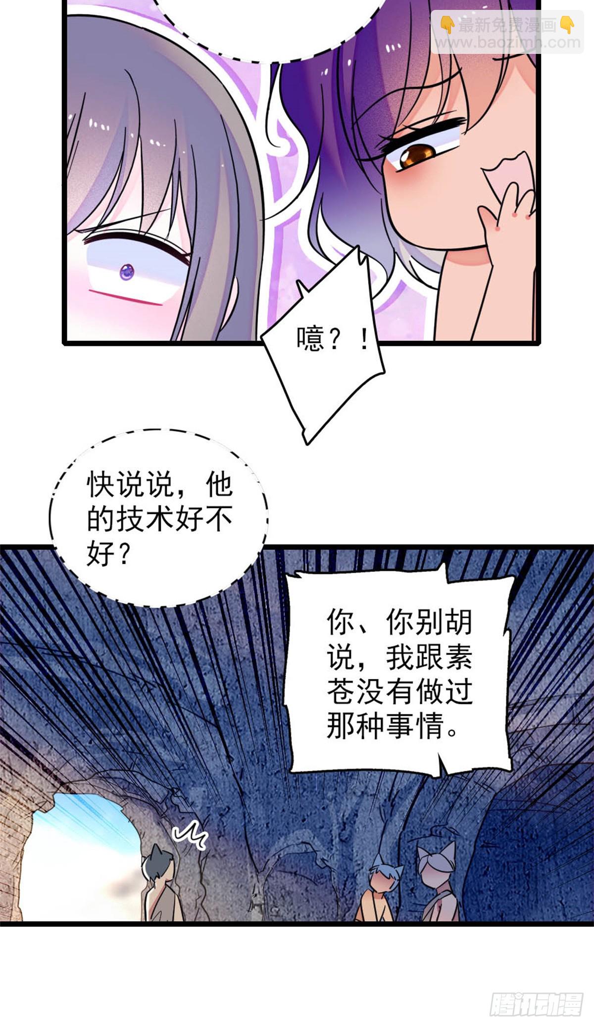 第52话-第52话