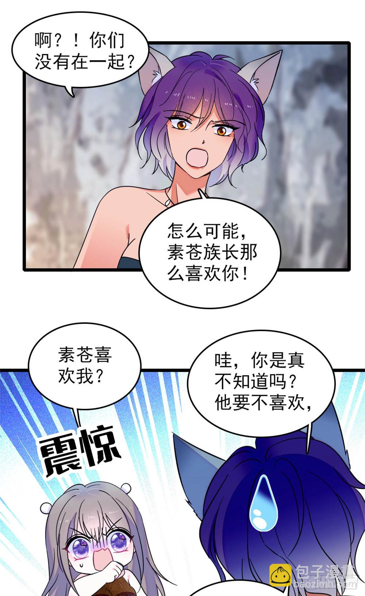 第52话-第52话