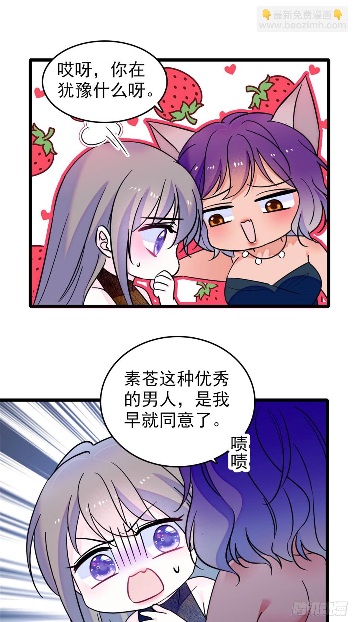第52话-第52话