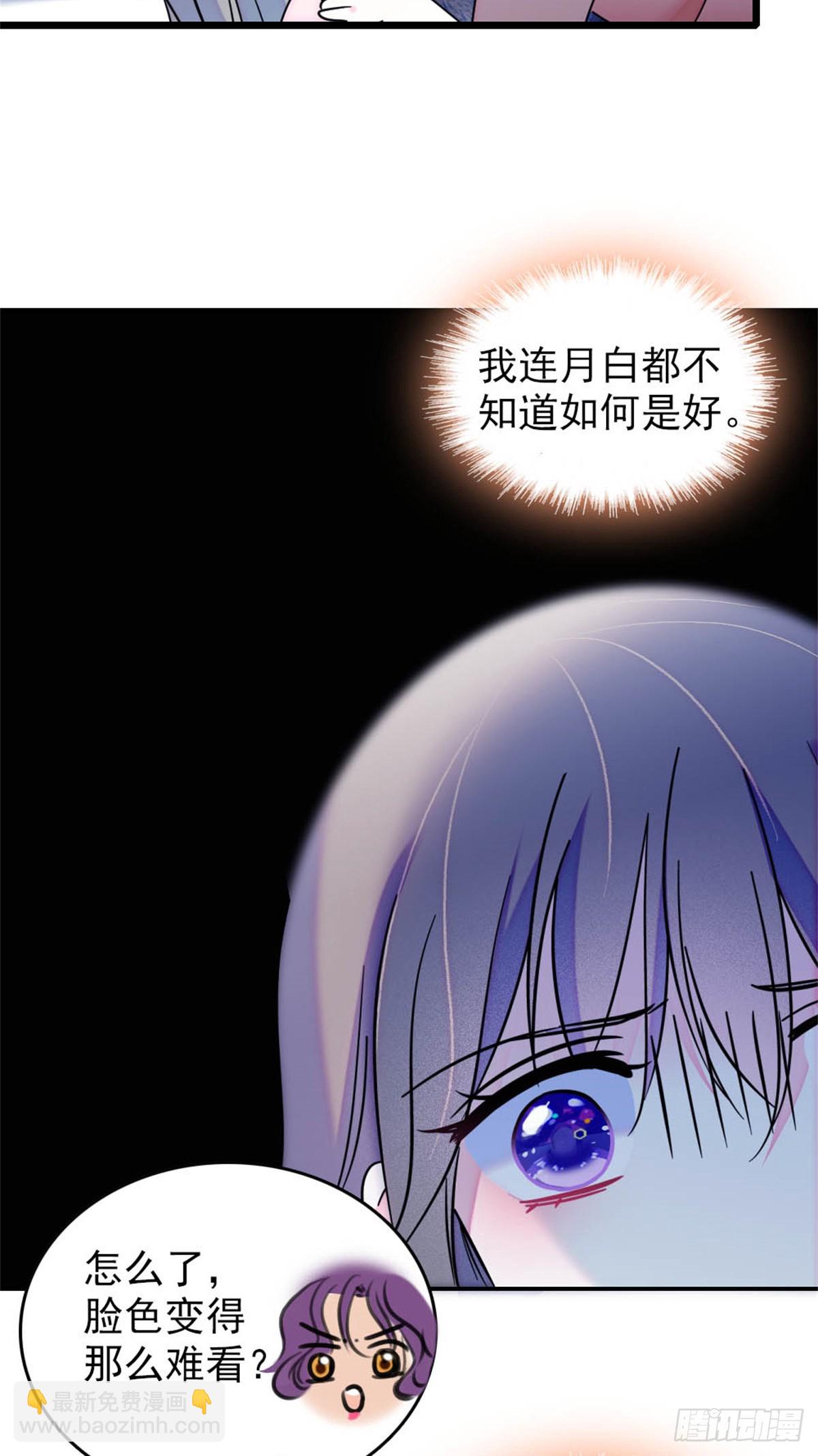 第52话-第52话