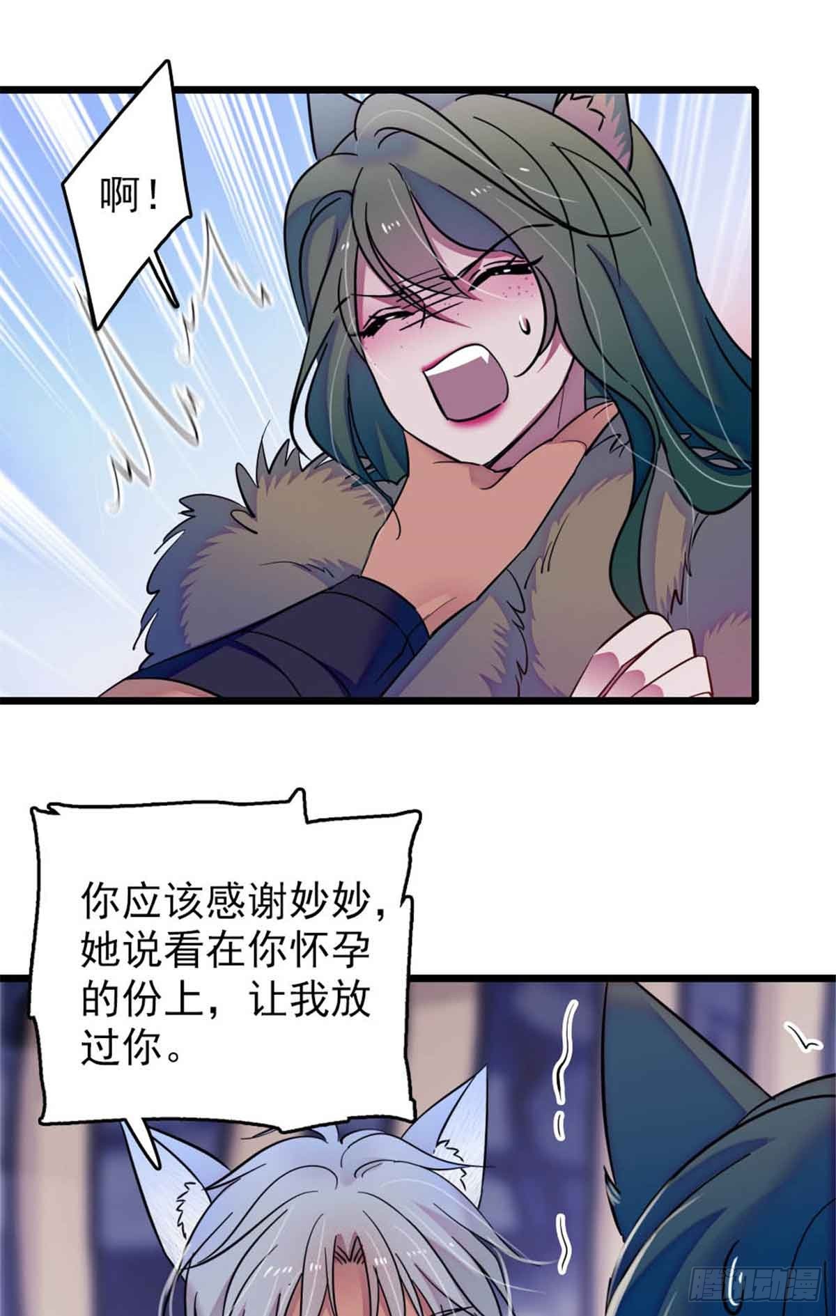 第54话-第54话