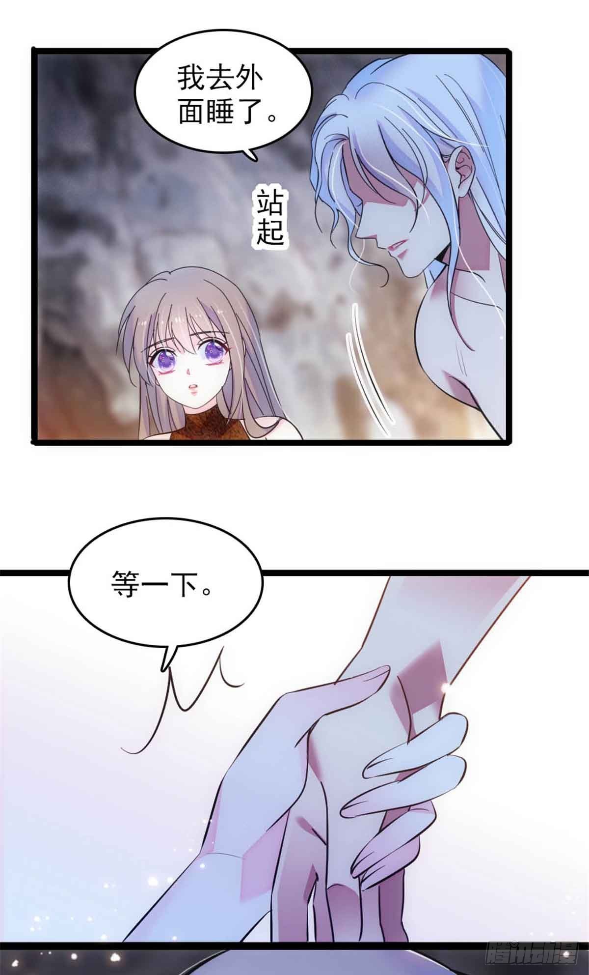 第54话-第54话