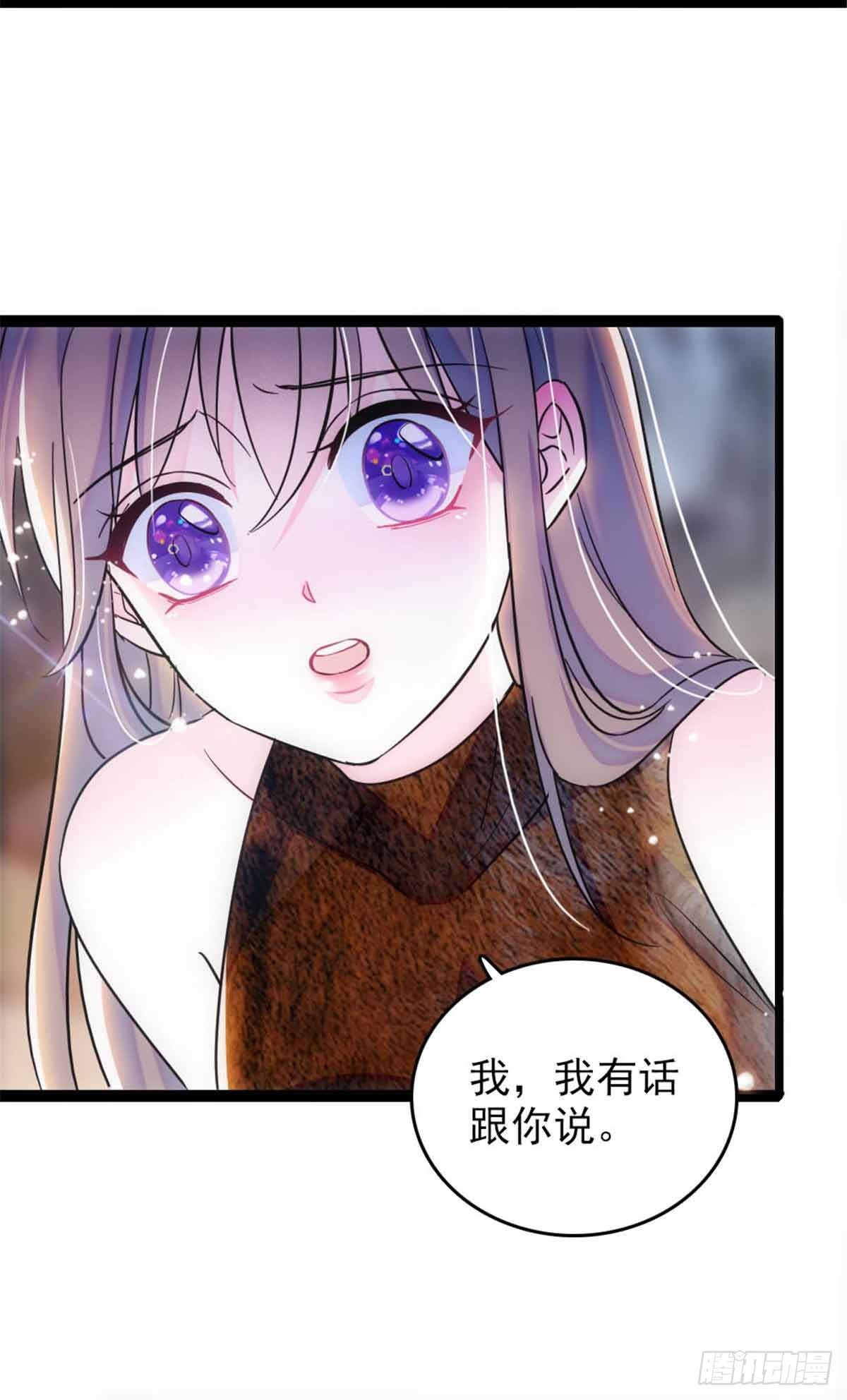 第54话-第54话