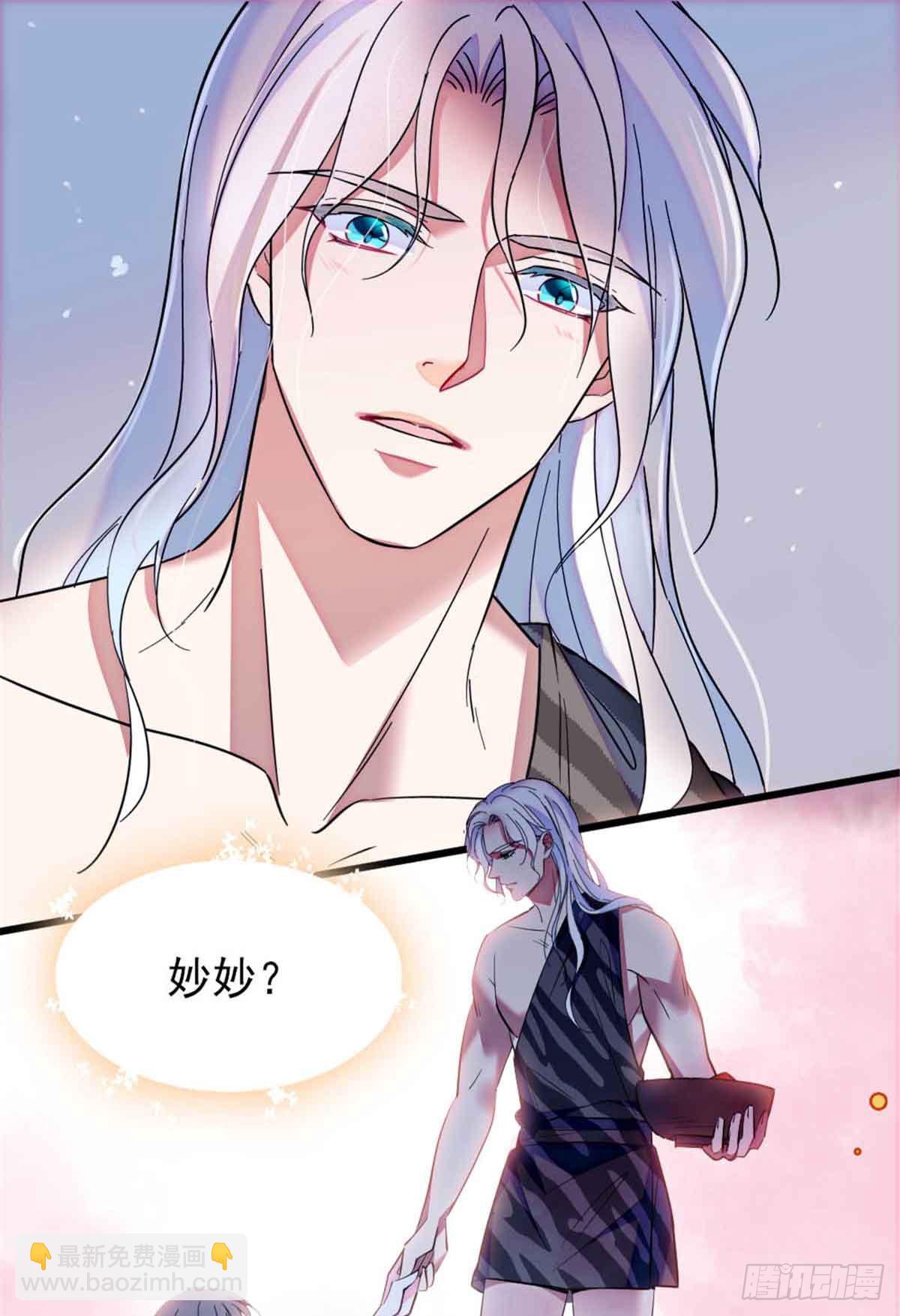 第54话-第54话