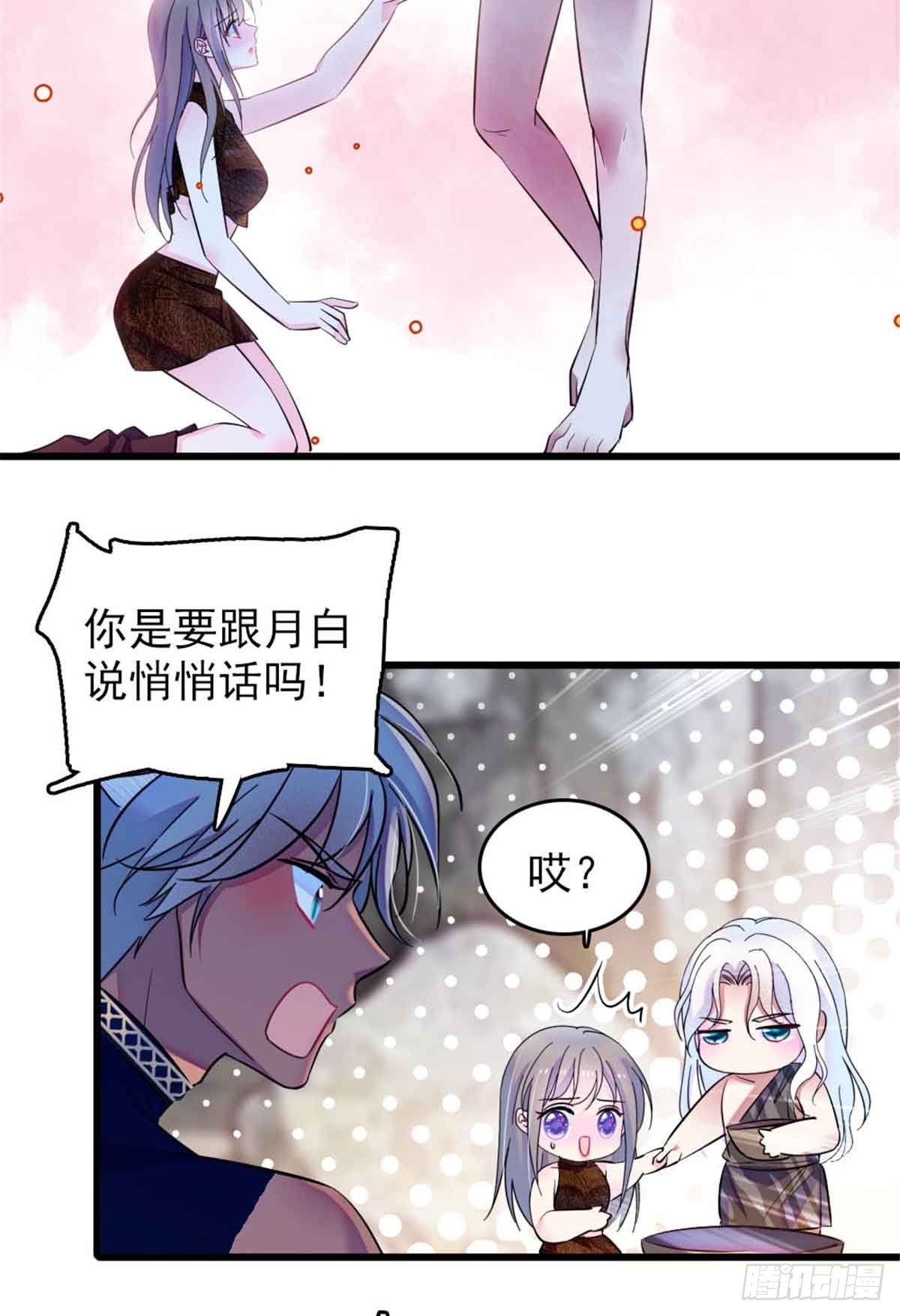 第54话-第54话