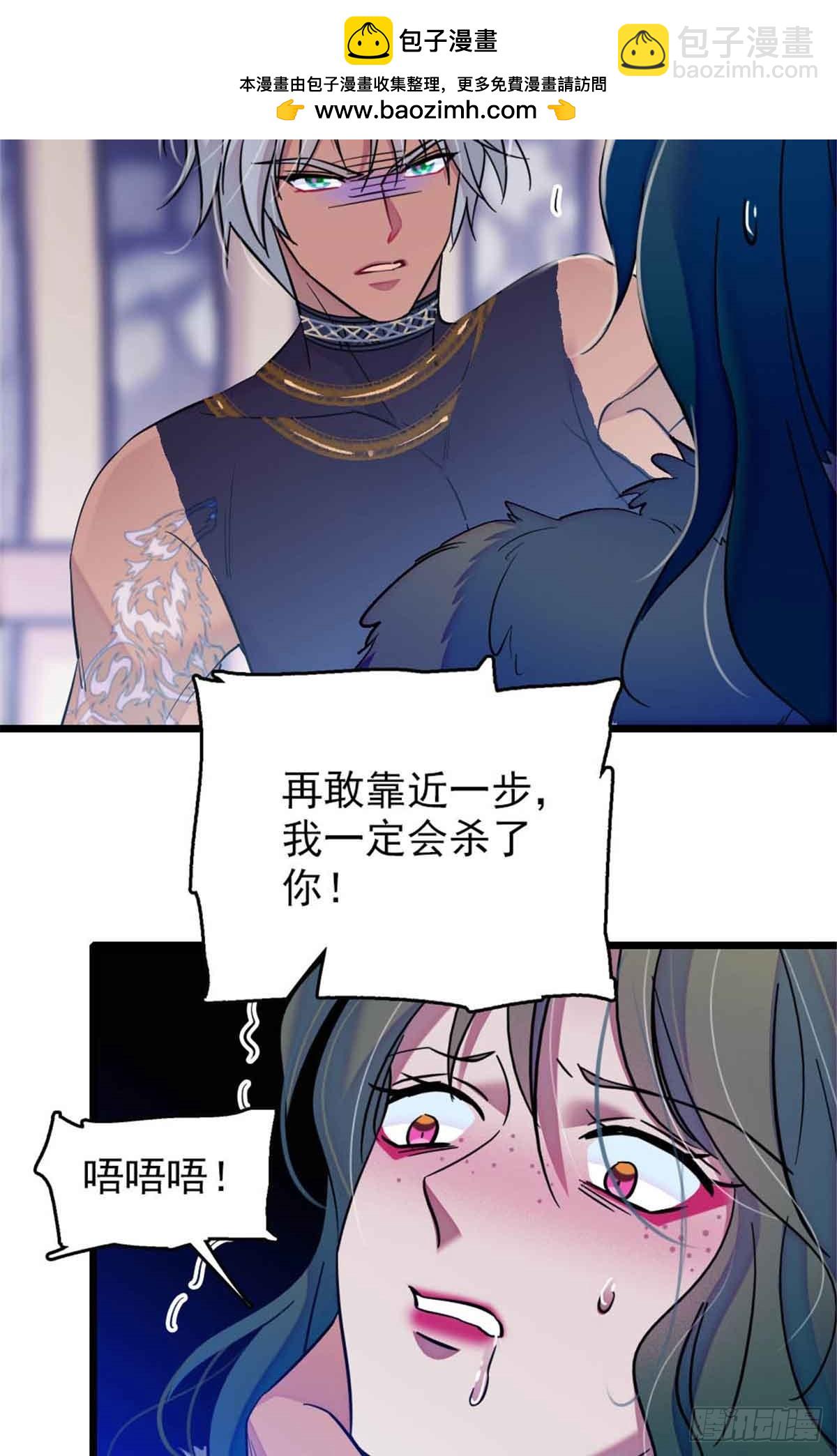 第54话-第54话