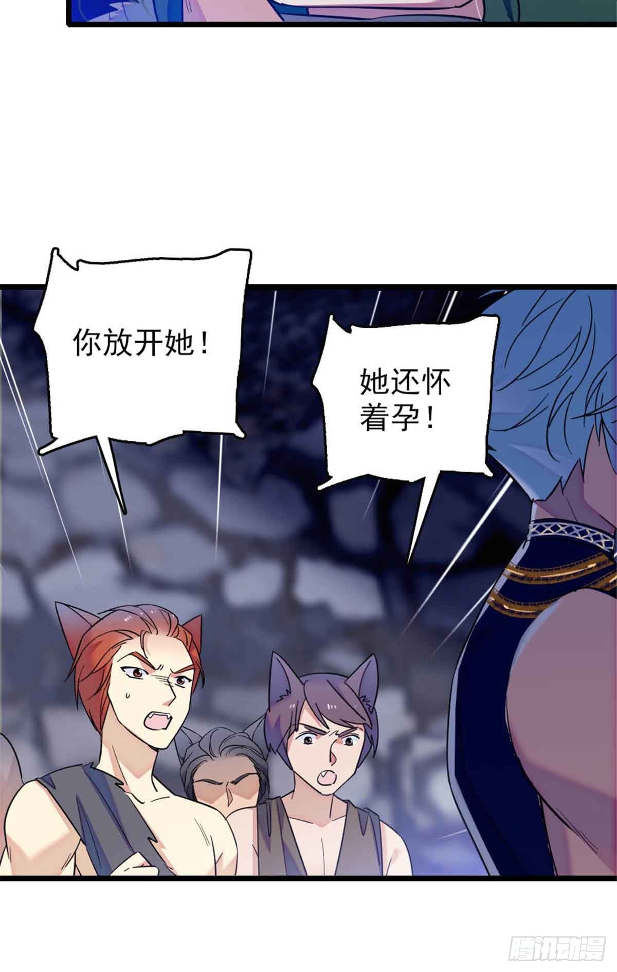 第54话-第54话