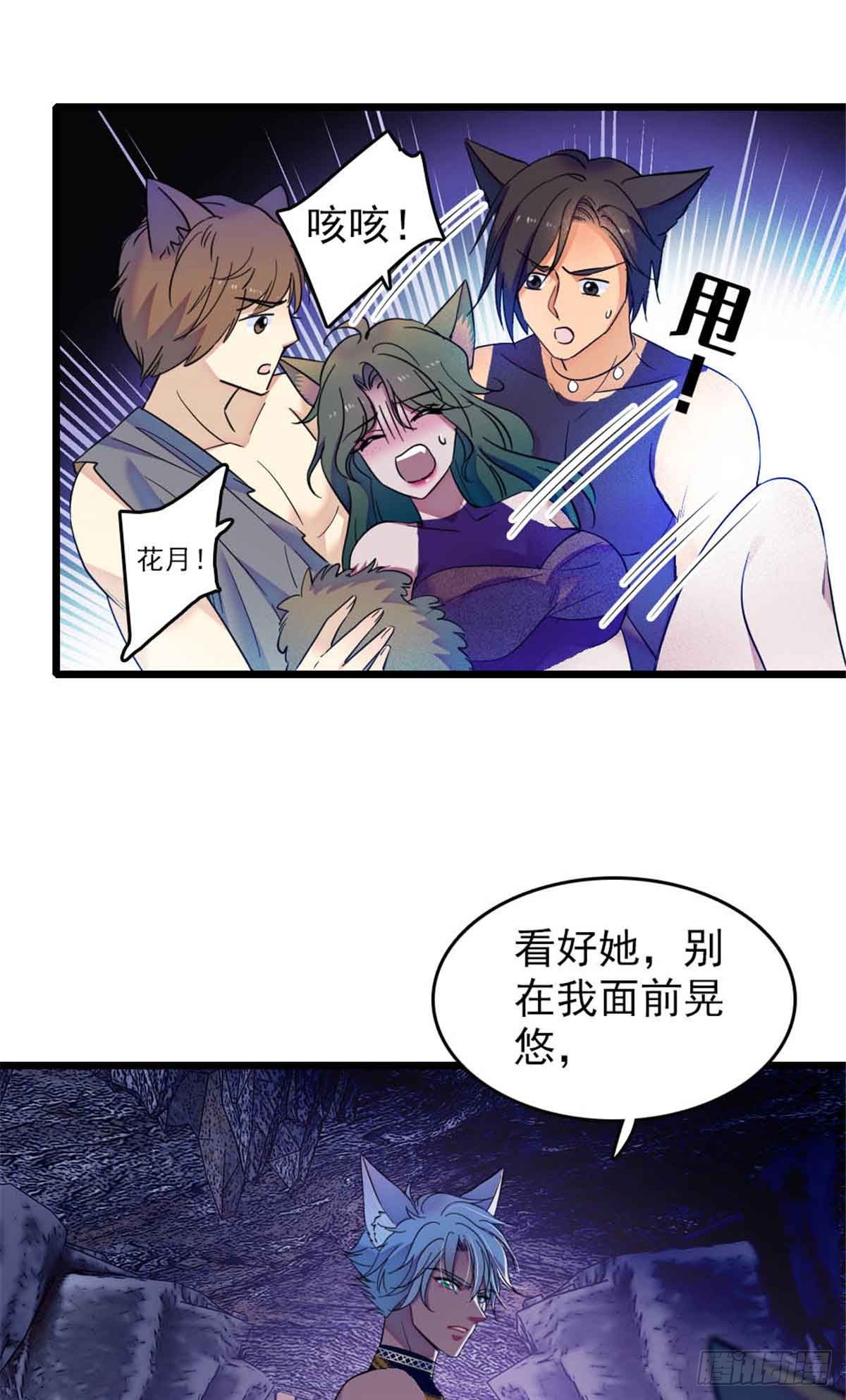 第54话-第54话