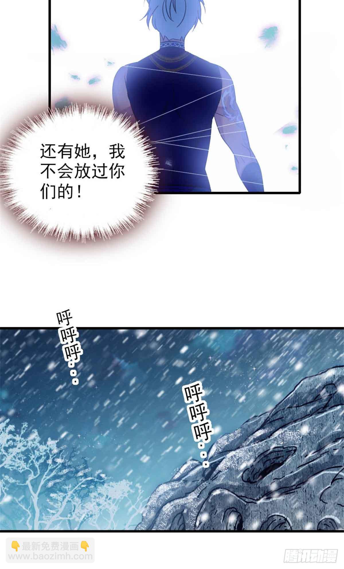第54话-第54话