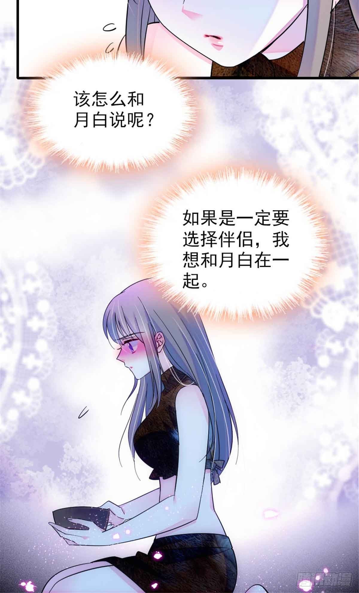 第54话-第54话