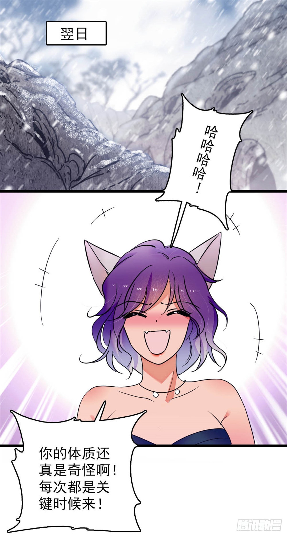 第56话-第56话