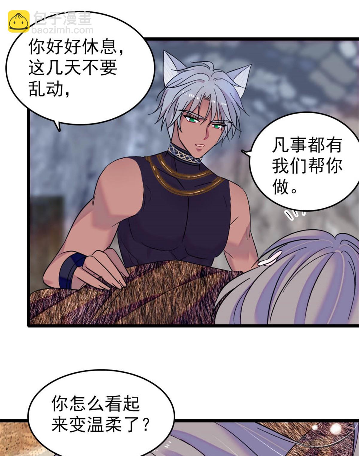 第56话-第56话