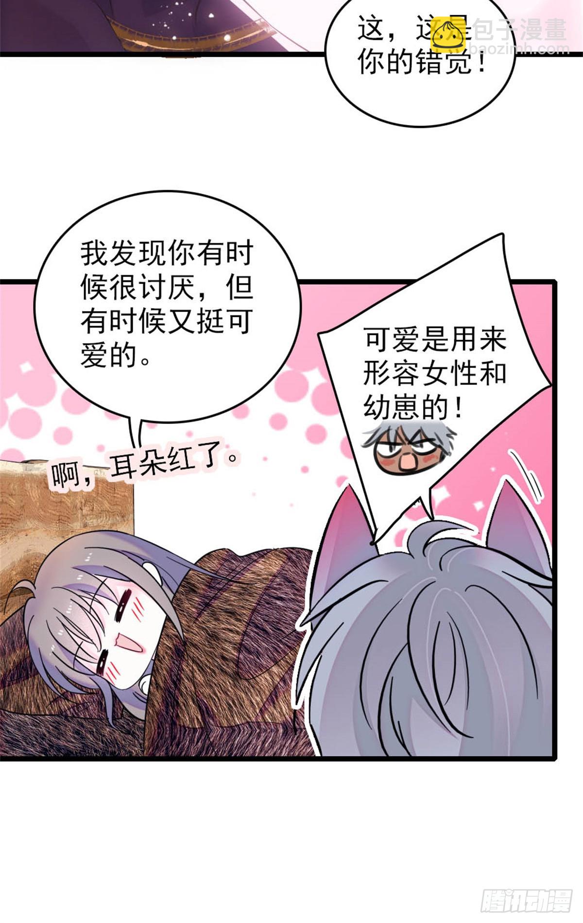 第56话-第56话