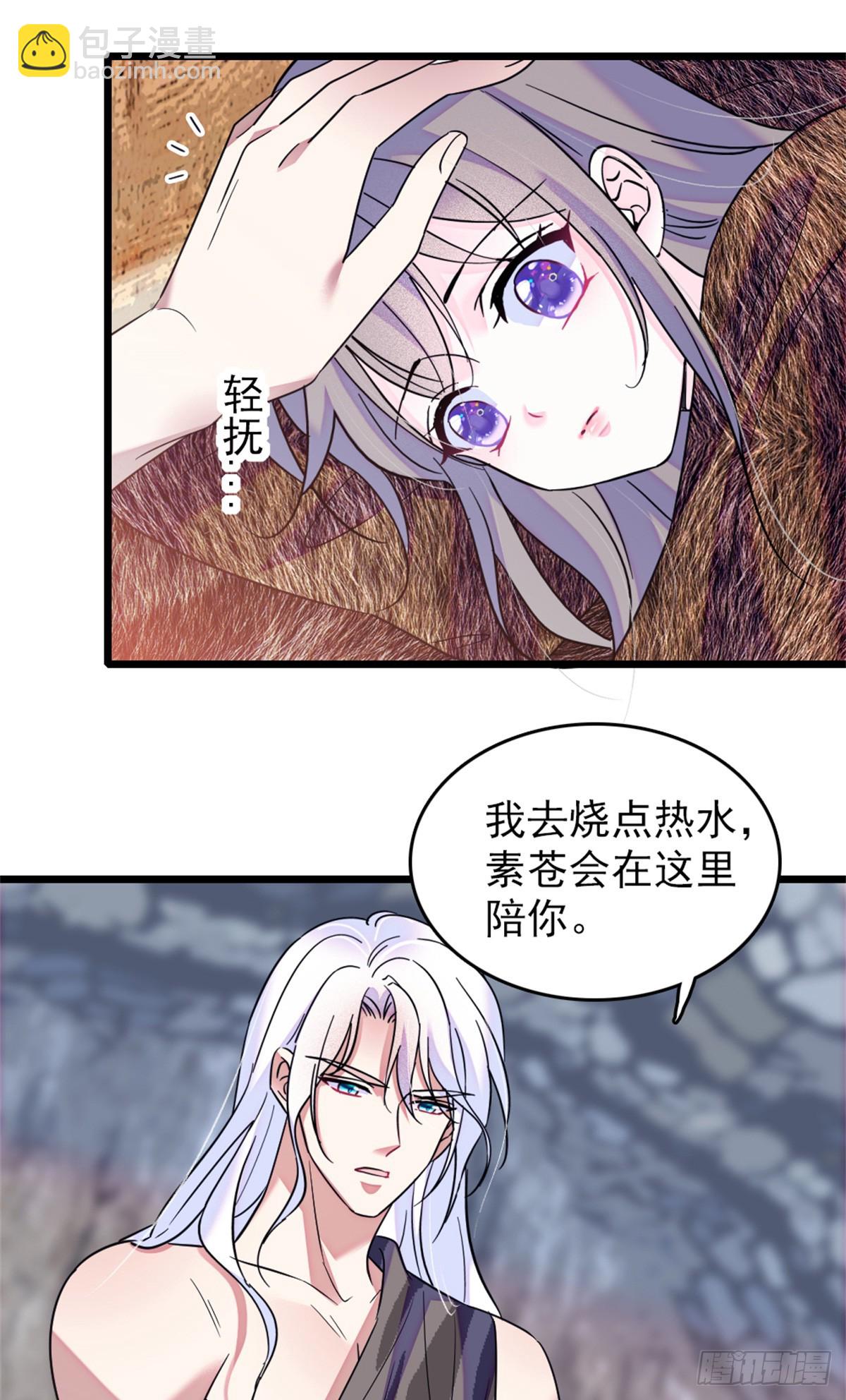 第56话-第56话
