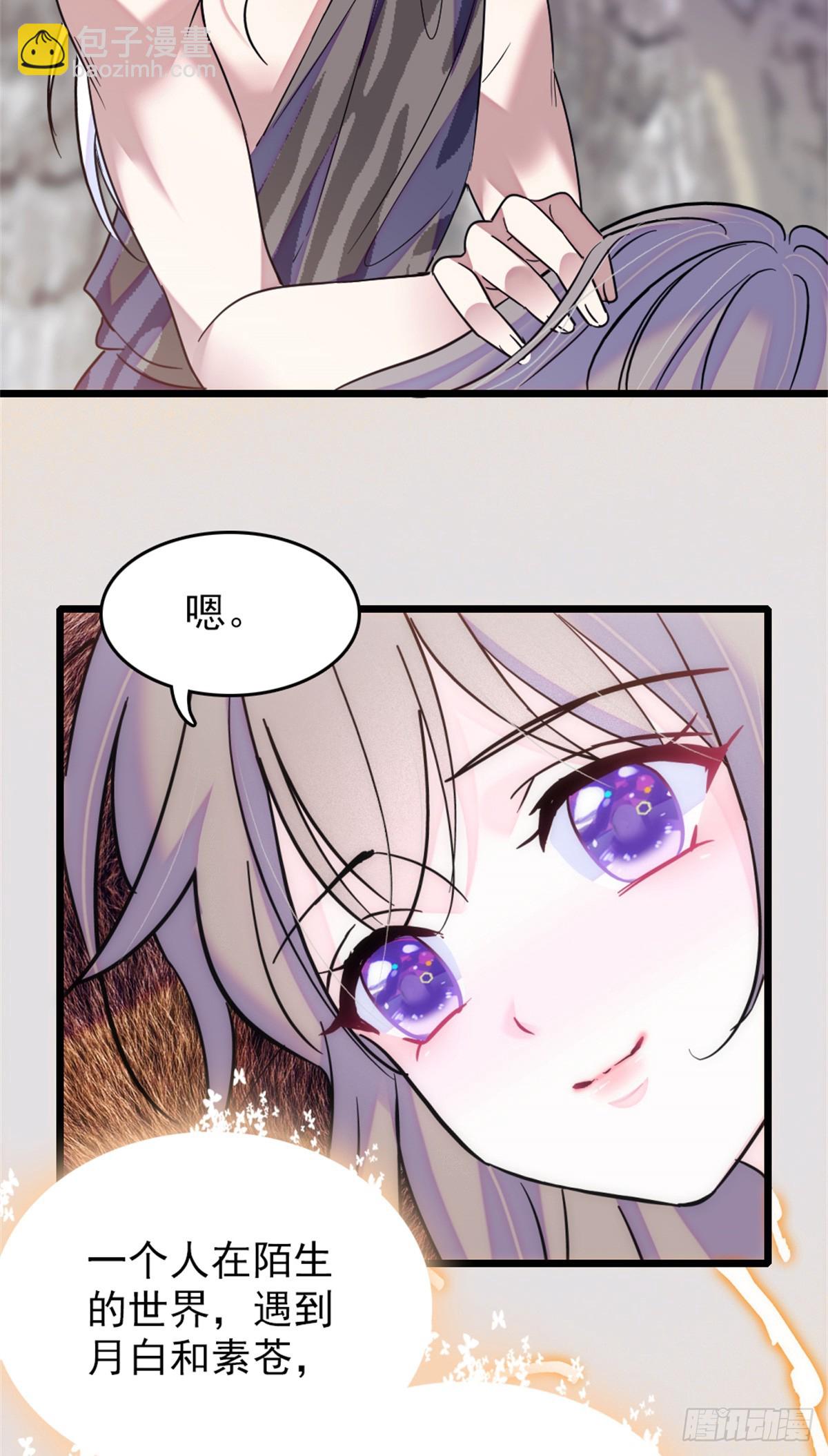 第56话-第56话