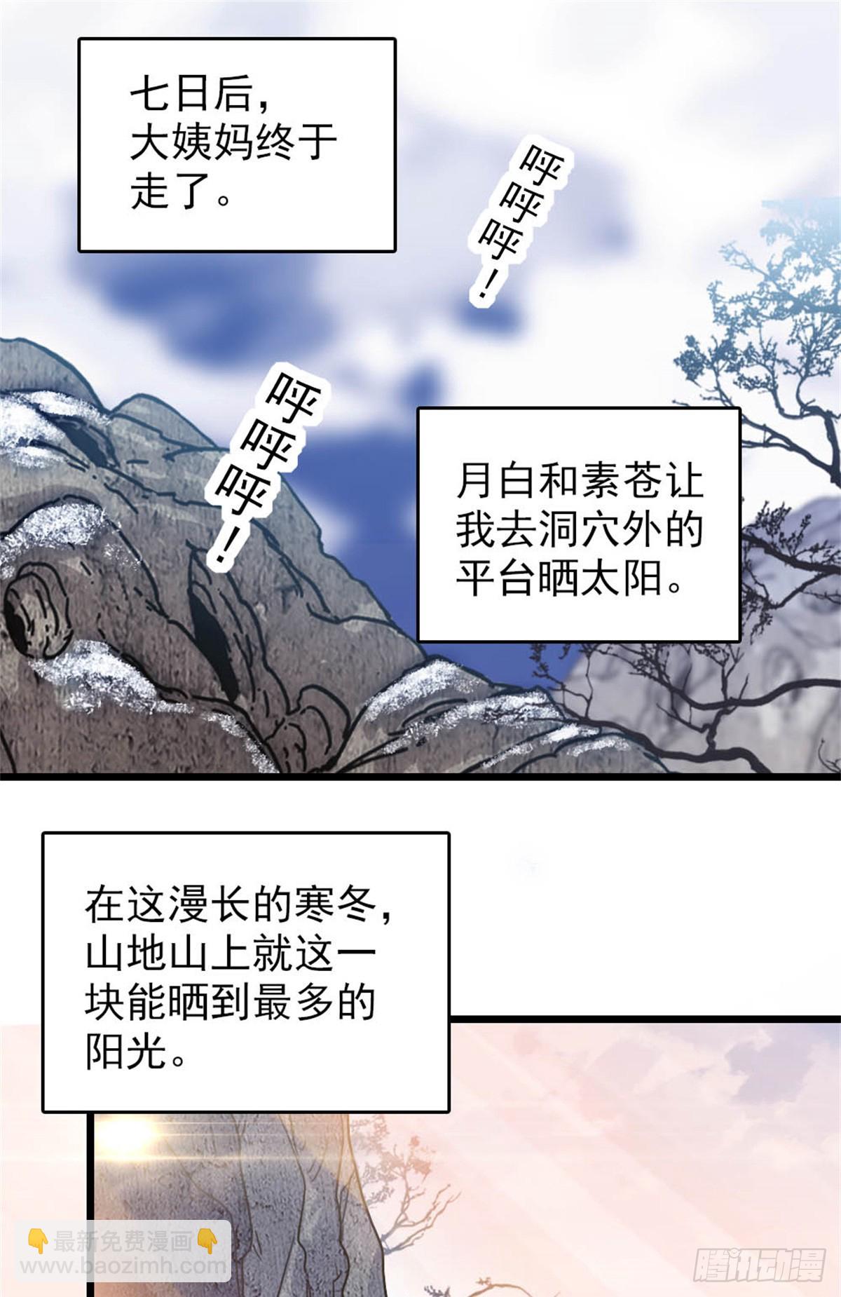 第56话-第56话