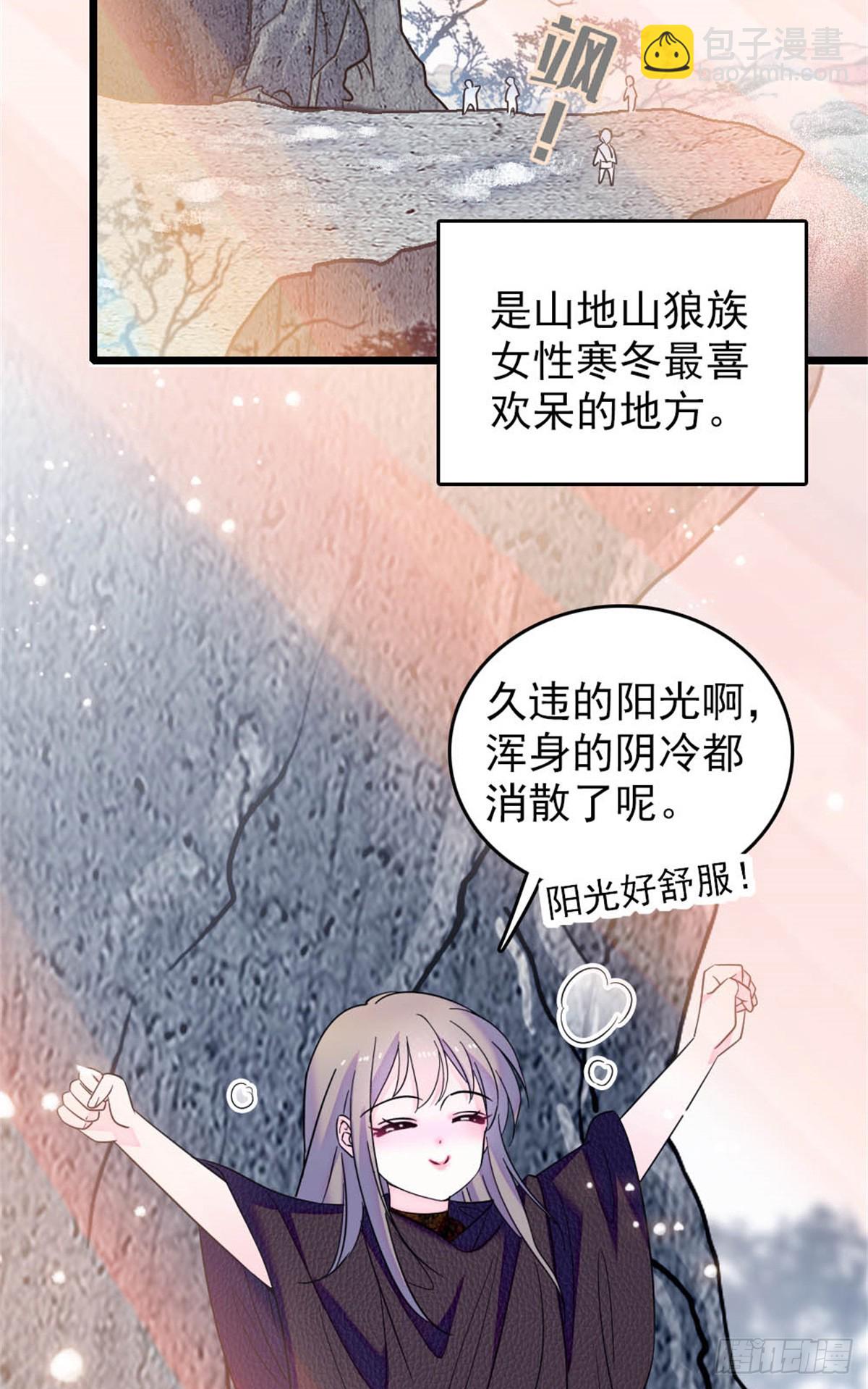 第56话-第56话