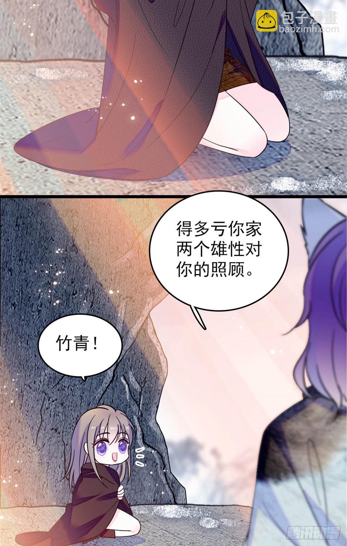 第56话-第56话