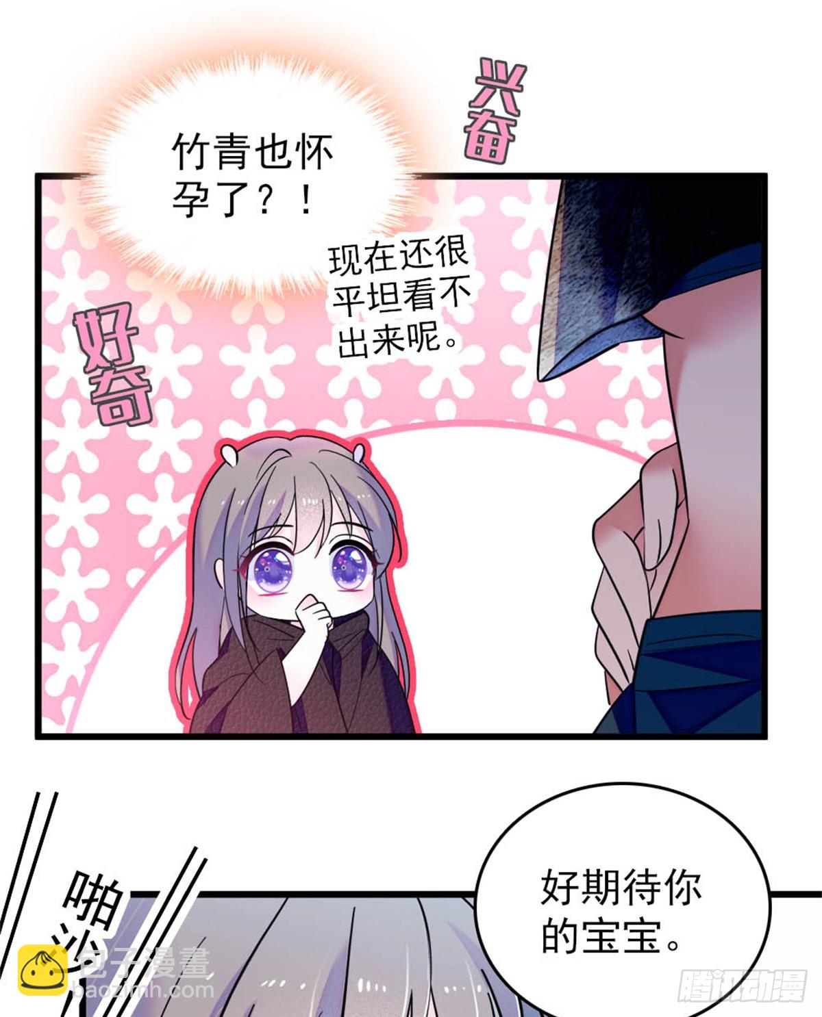 第56话-第56话
