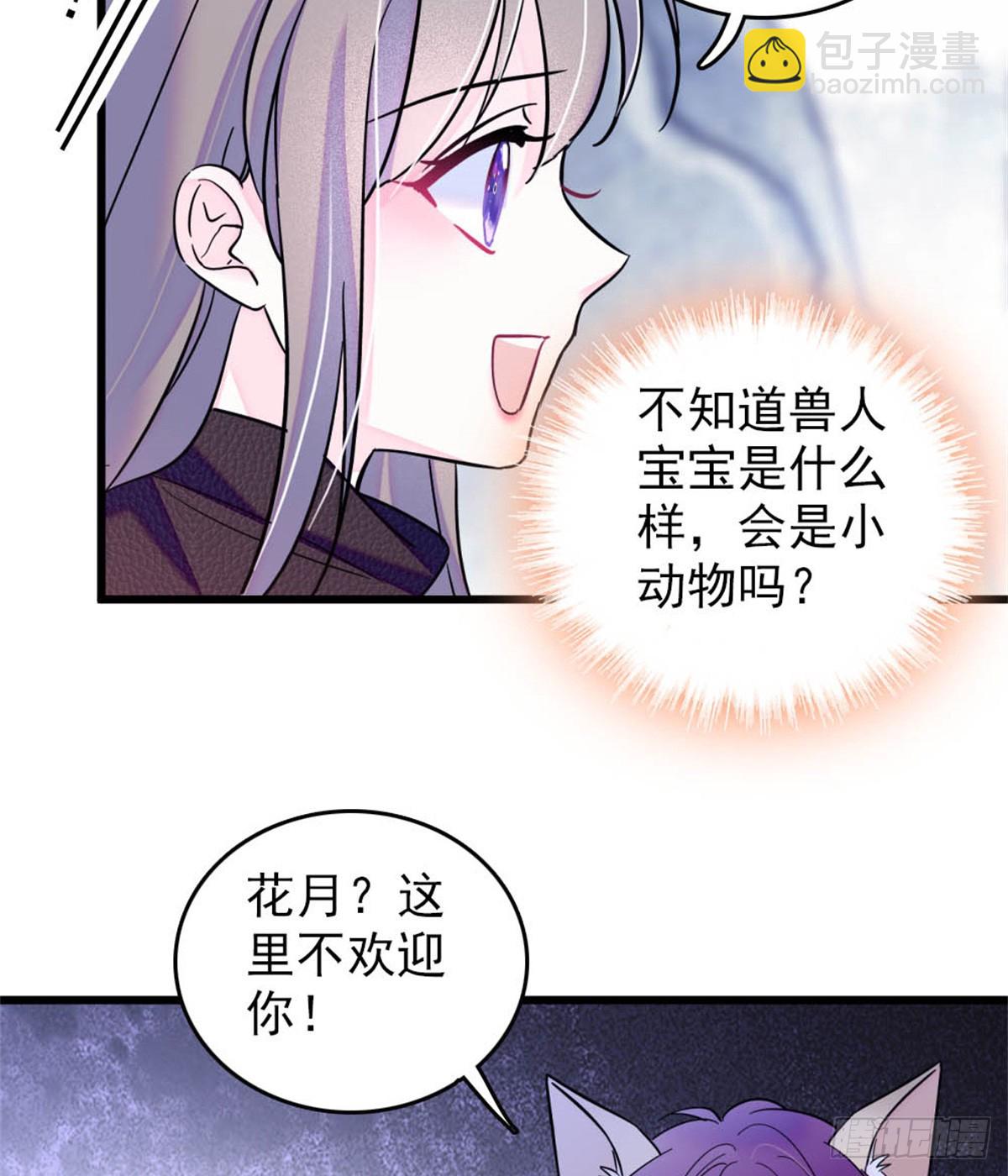 第56话-第56话