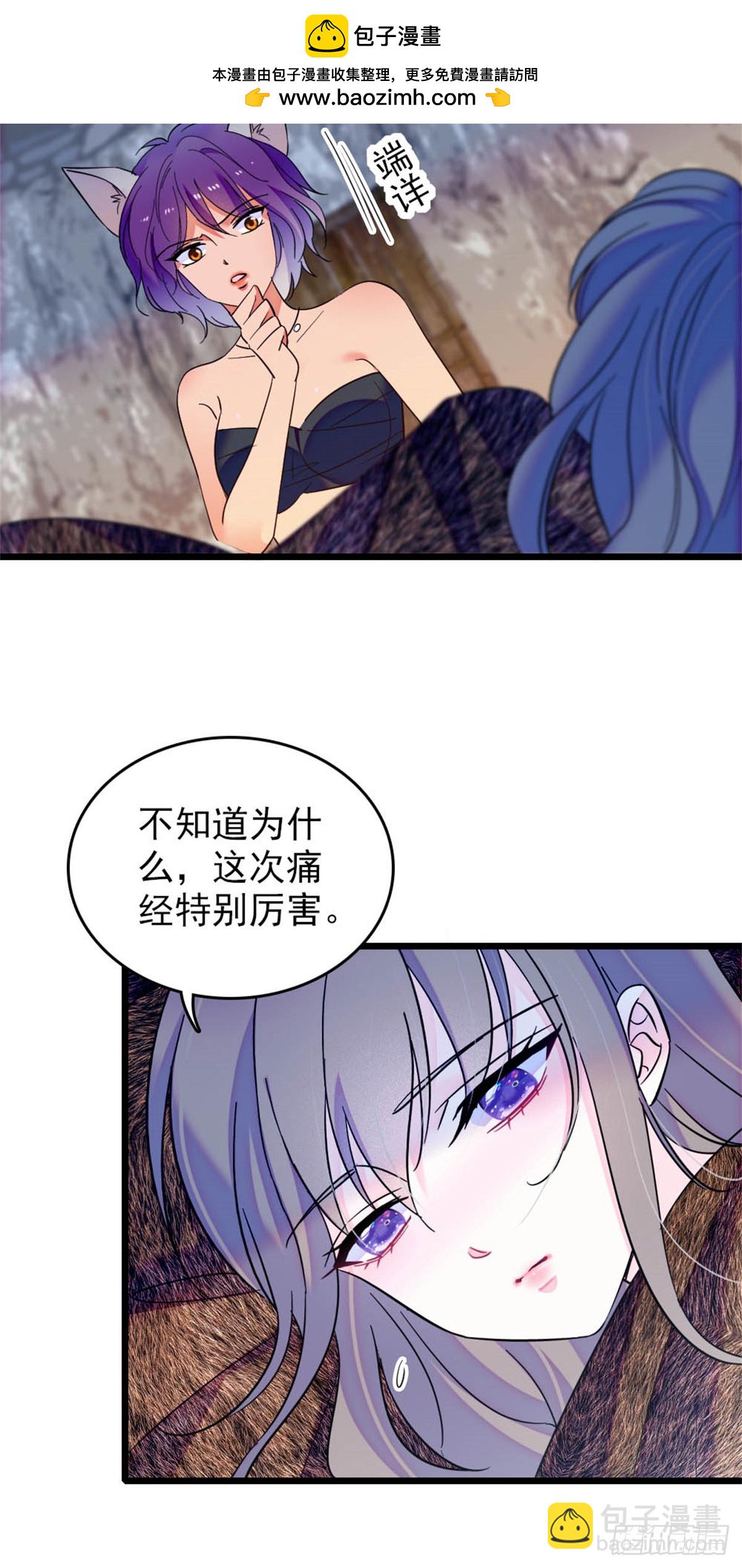 第56话-第56话