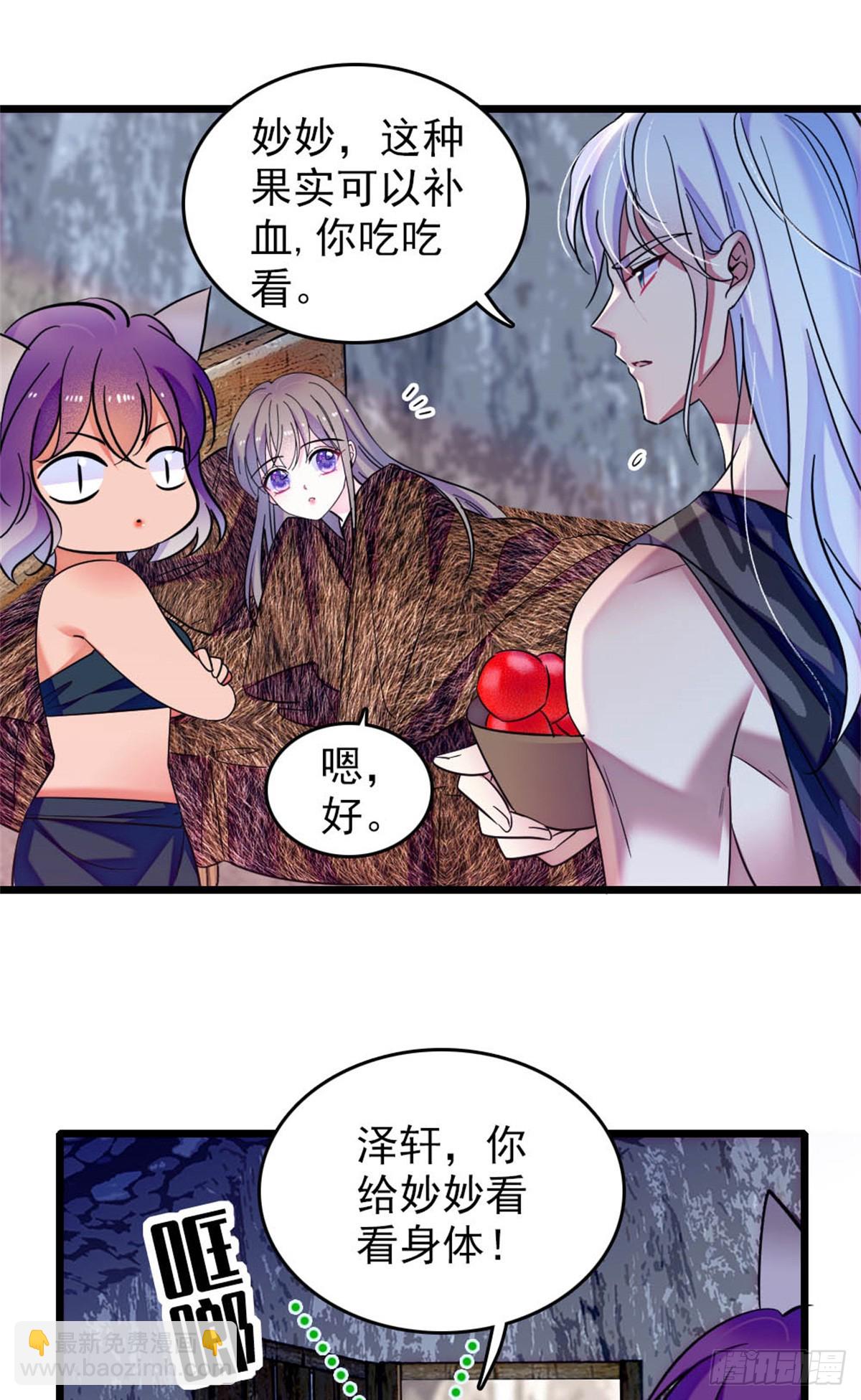第56话-第56话
