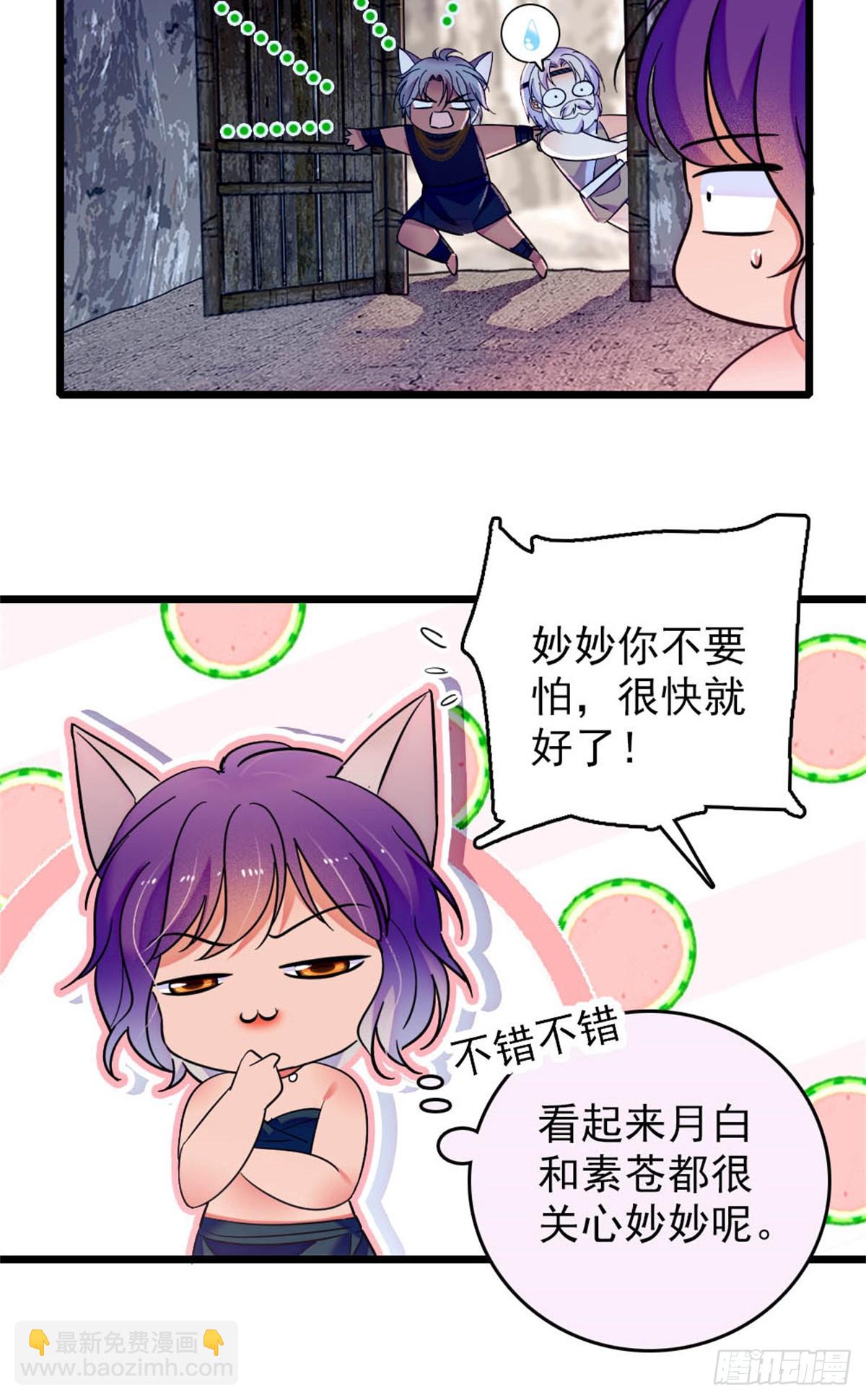 第56话-第56话
