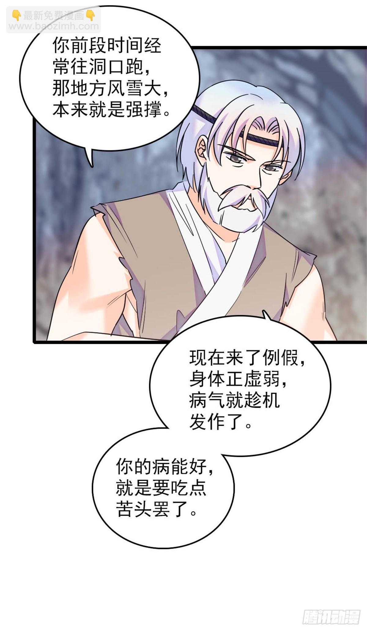 第56话-第56话