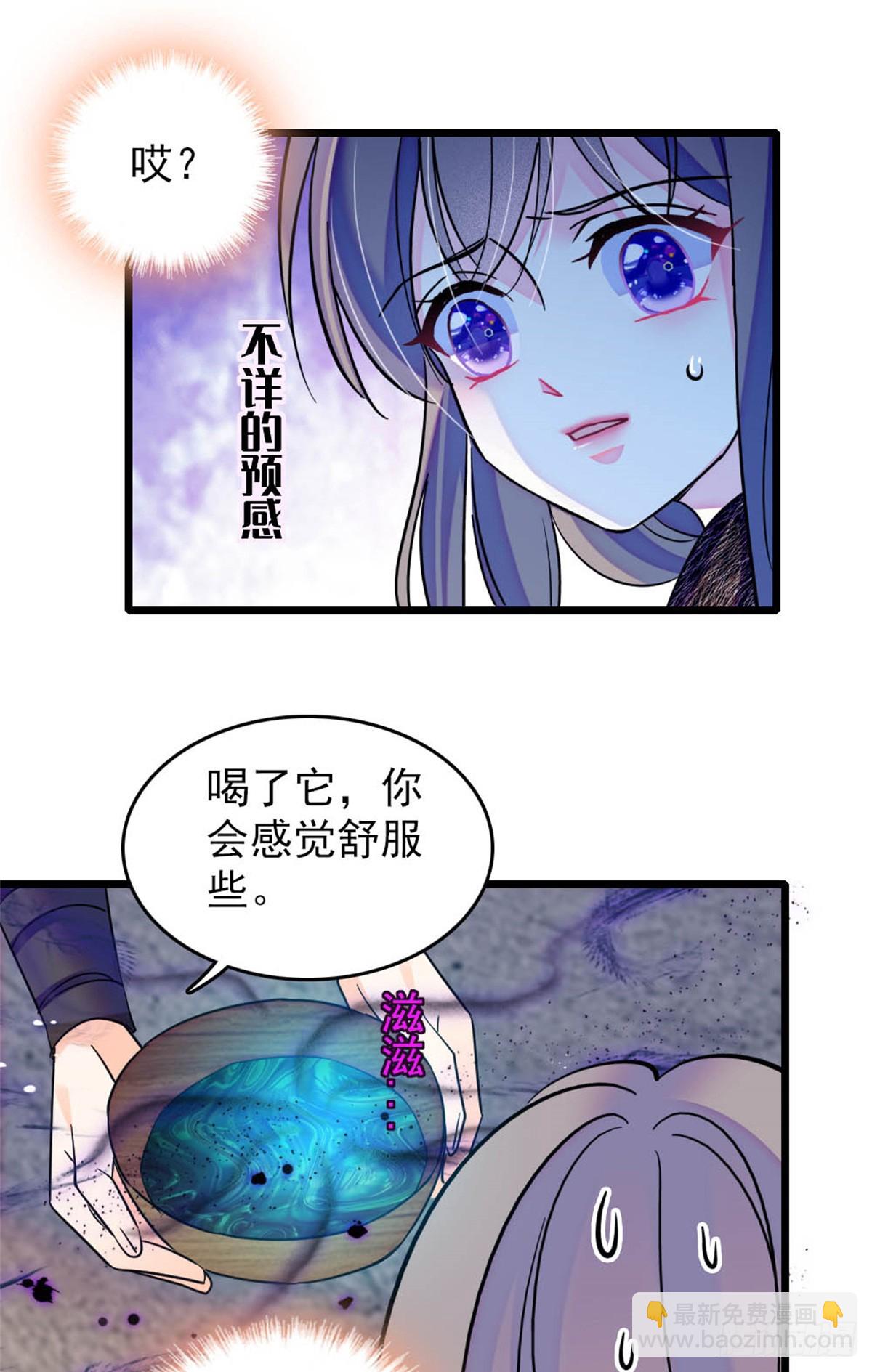 第56话-第56话