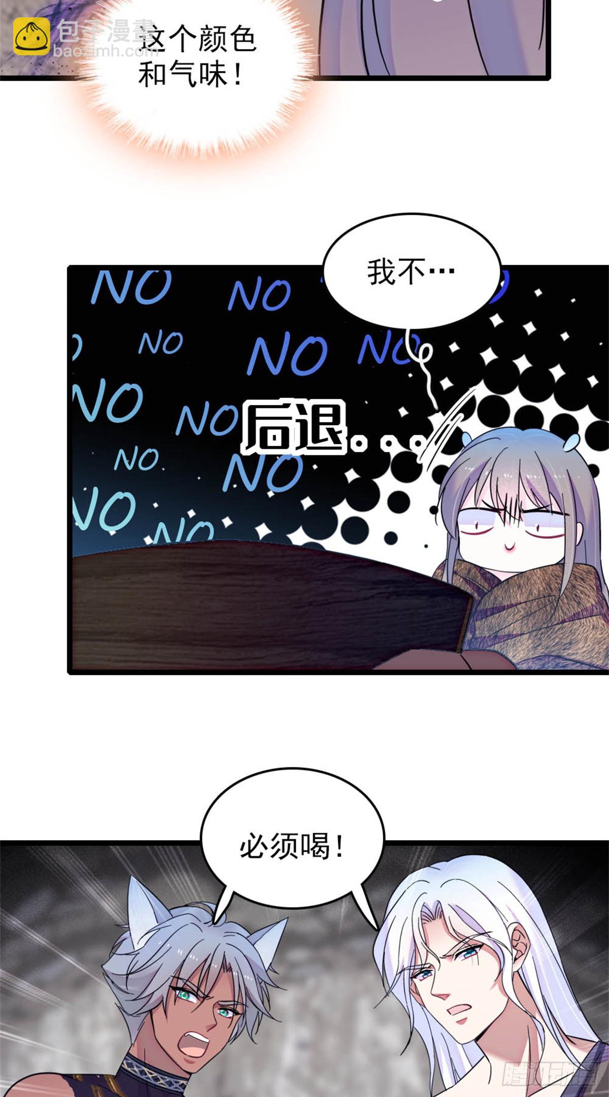 第56话-第56话