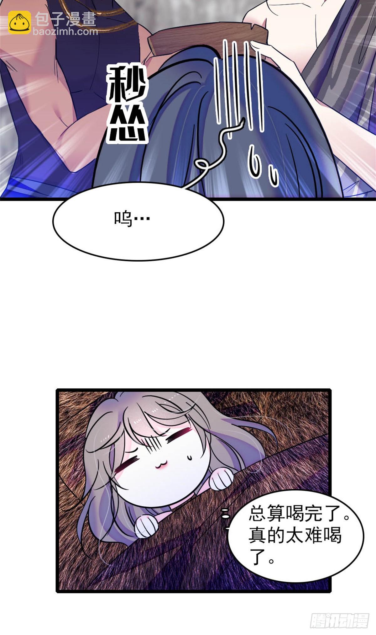 第56话-第56话