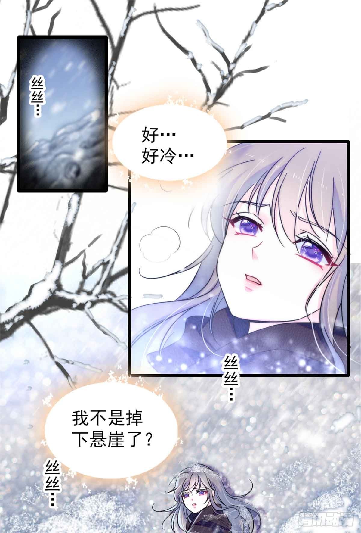 第58话-第58话