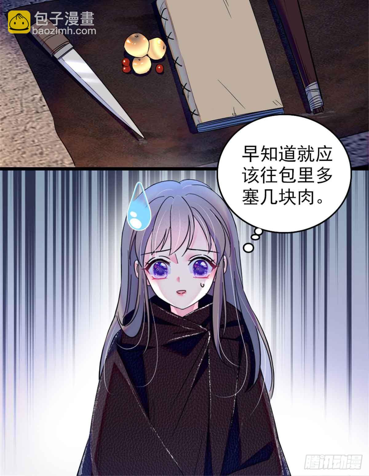 第58话-第58话