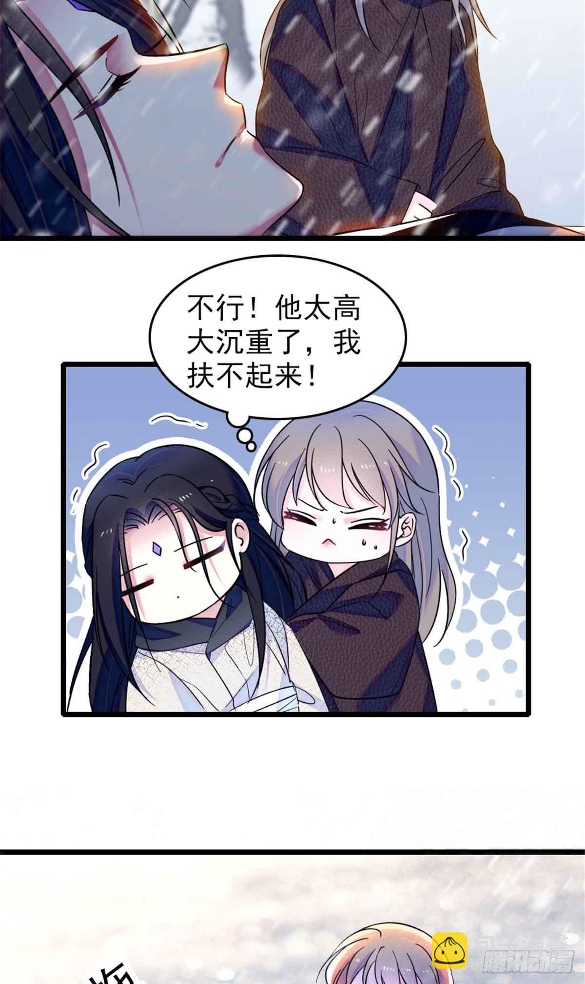 第58话-第58话