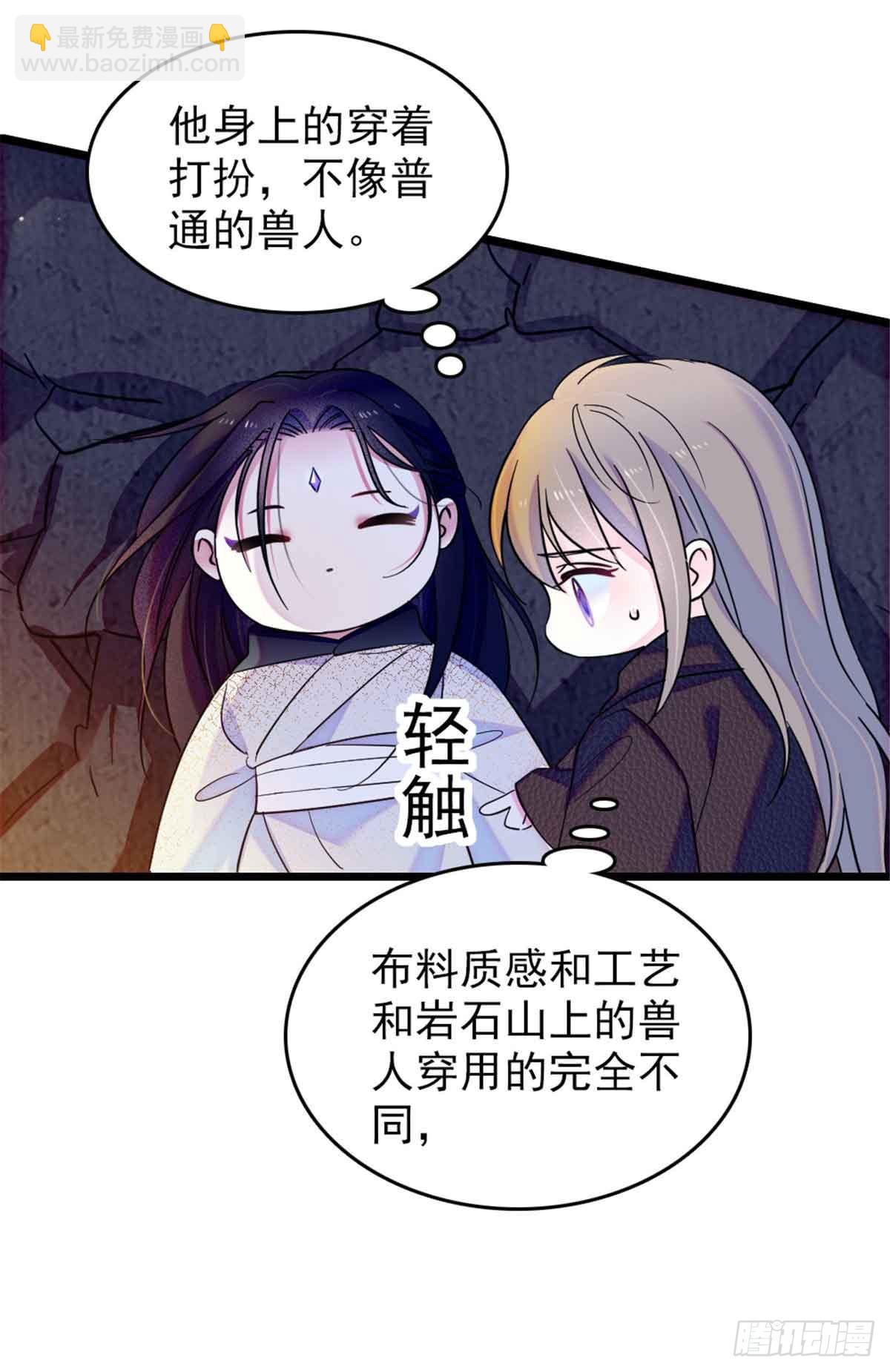第58话-第58话